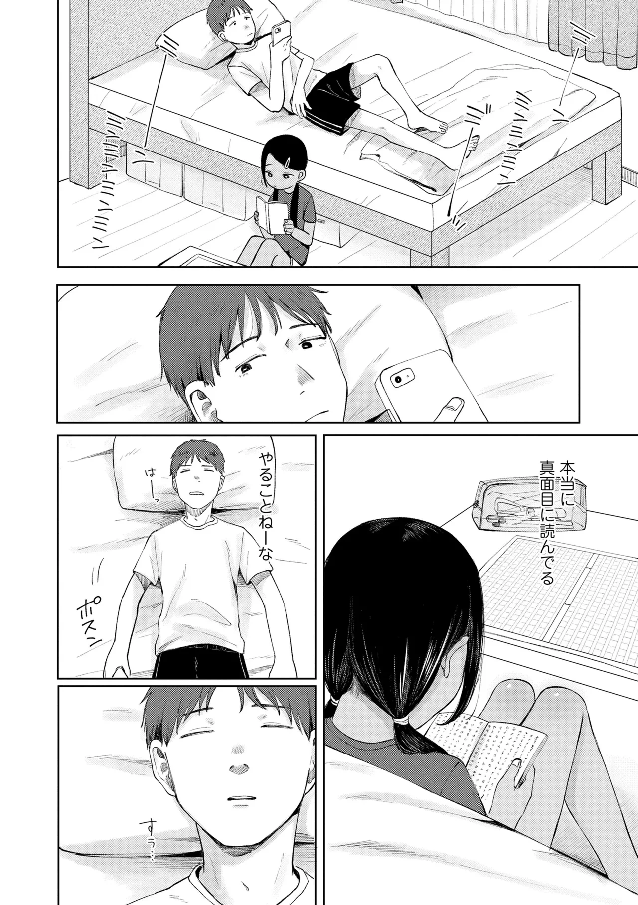 หน้า 122