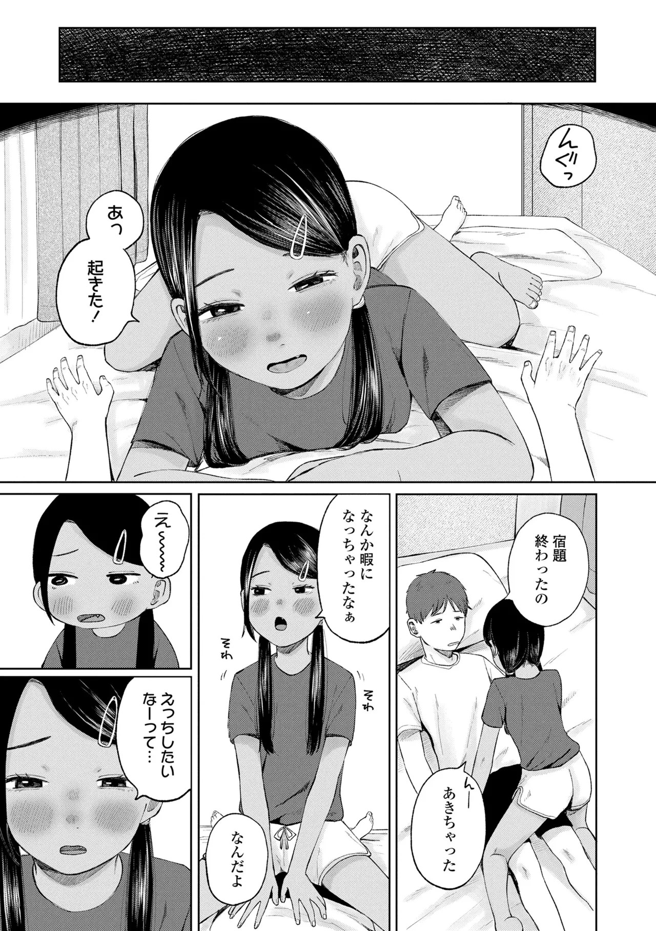 หน้า 123