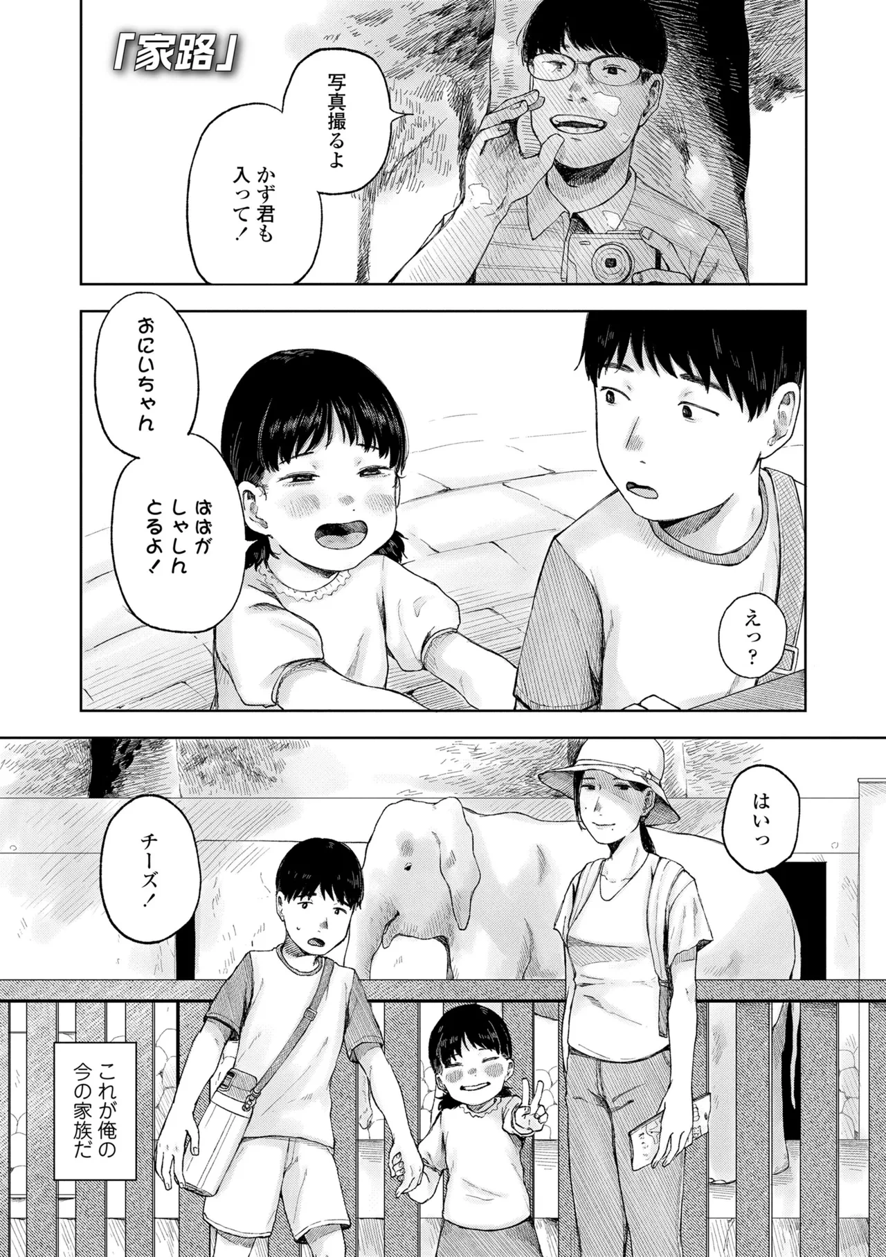 หน้า 129