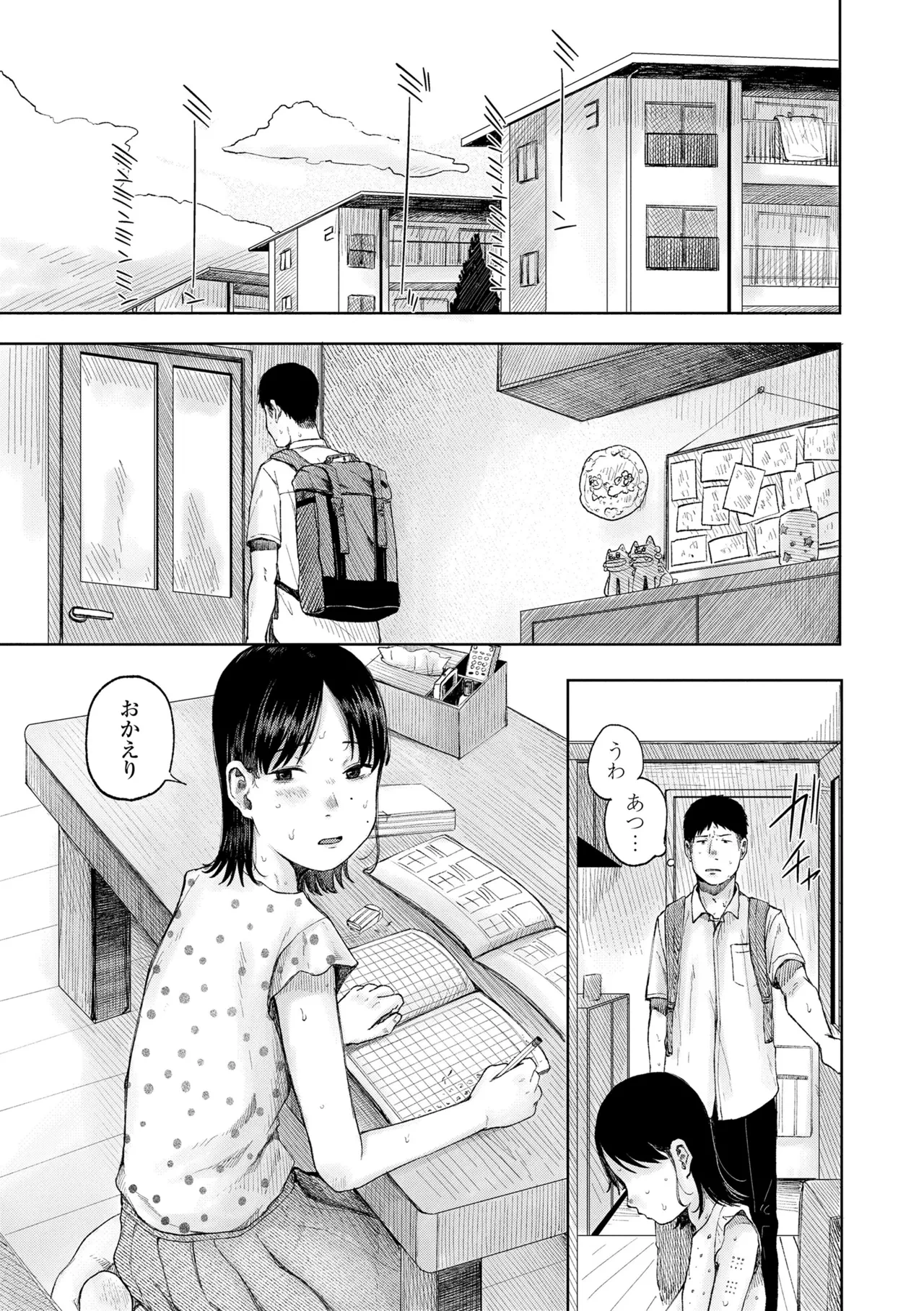 หน้า 131