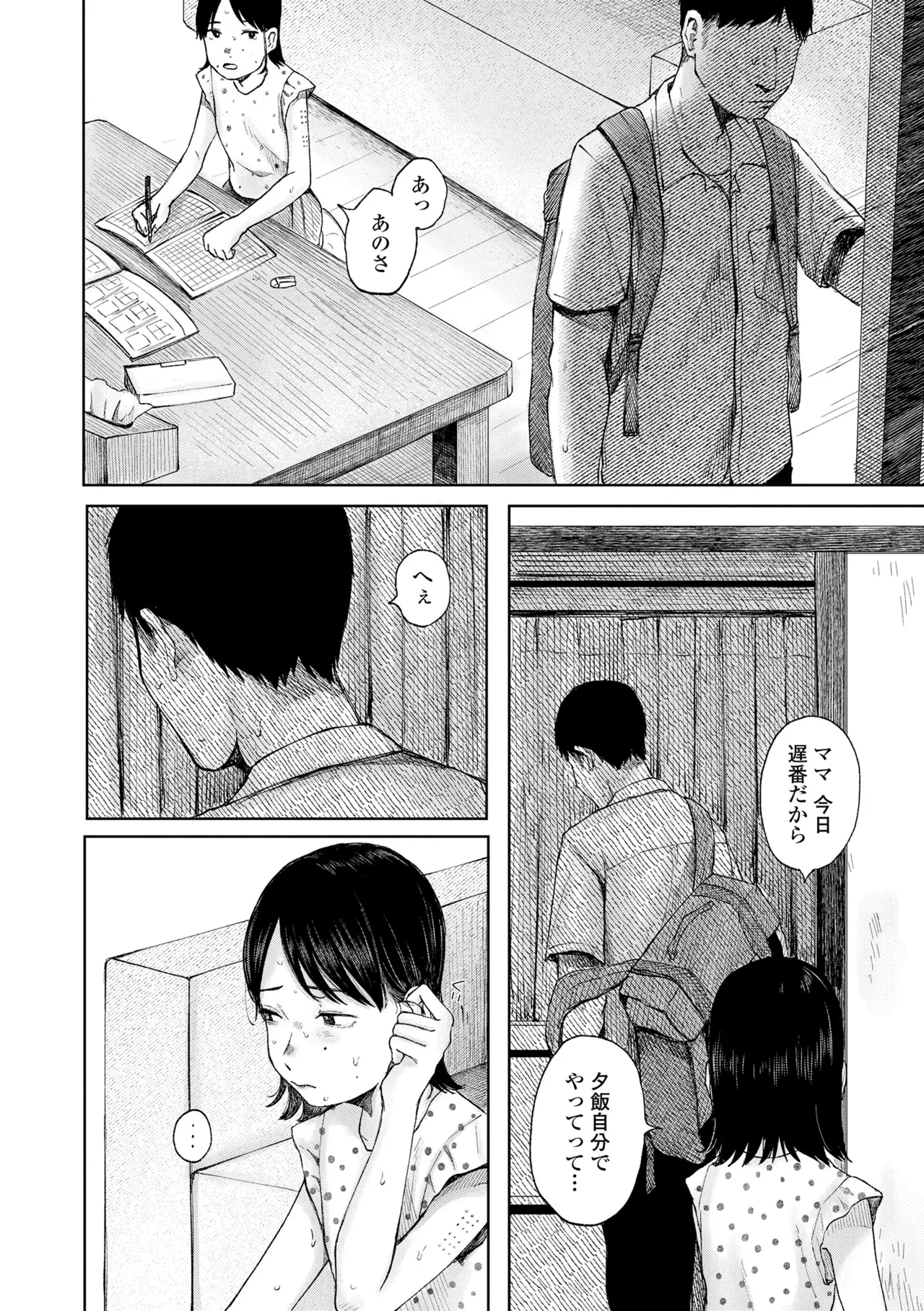 หน้า 132
