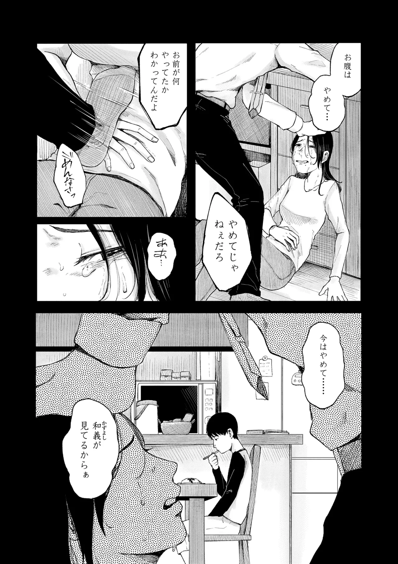 หน้า 136