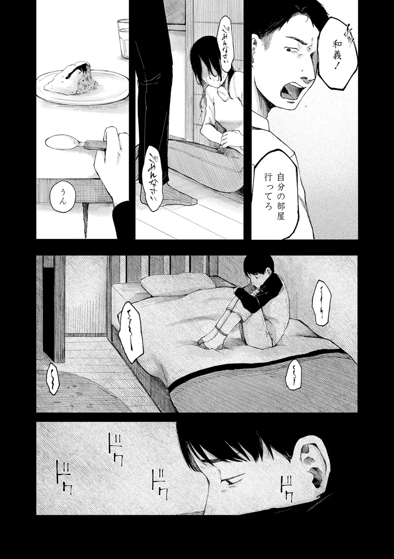 หน้า 137