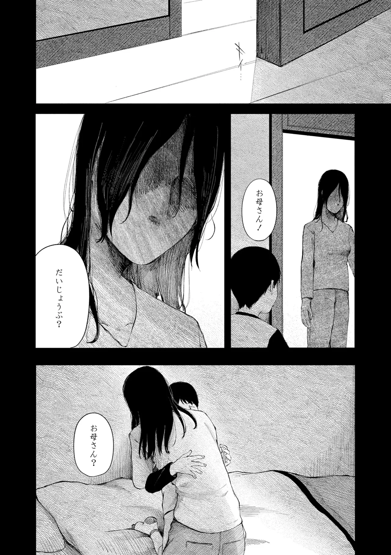 หน้า 138