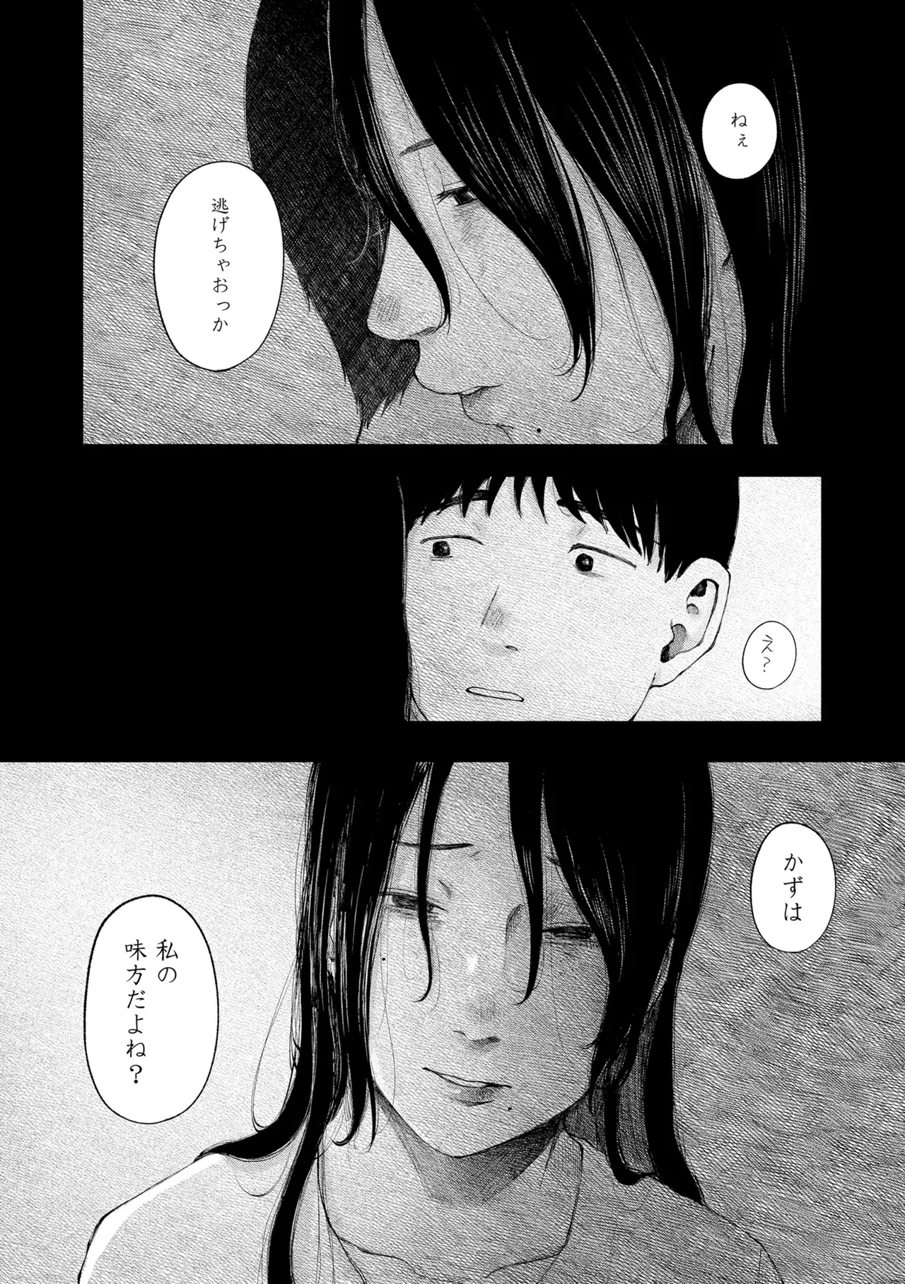 หน้า 139