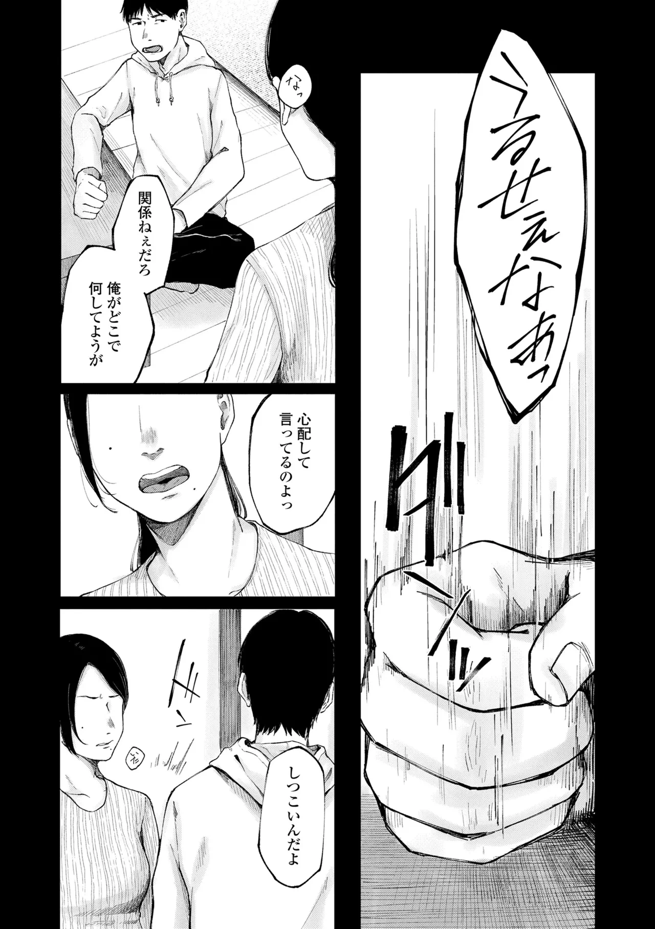 หน้า 140