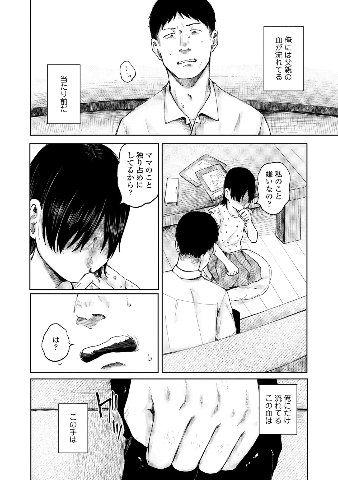 หน้า 144