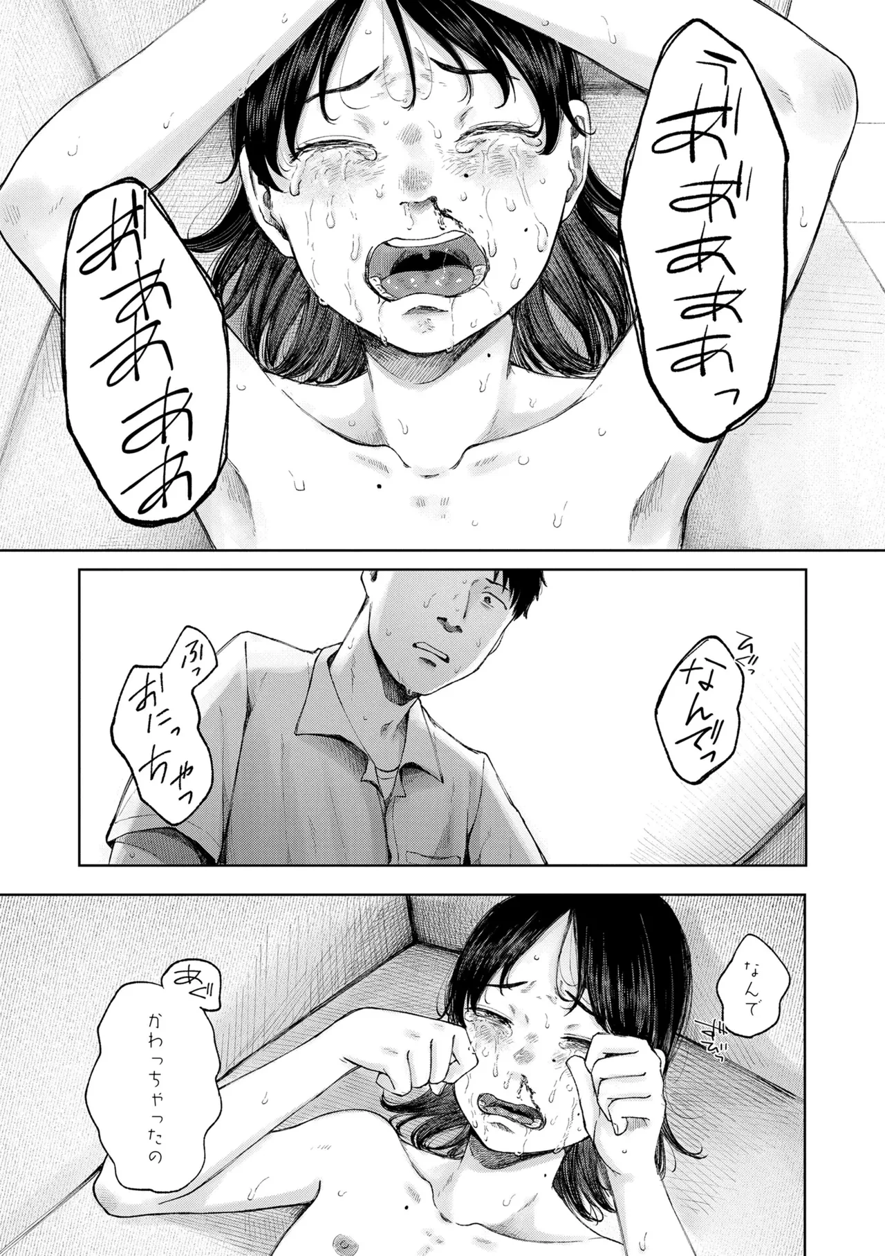 หน้า 163