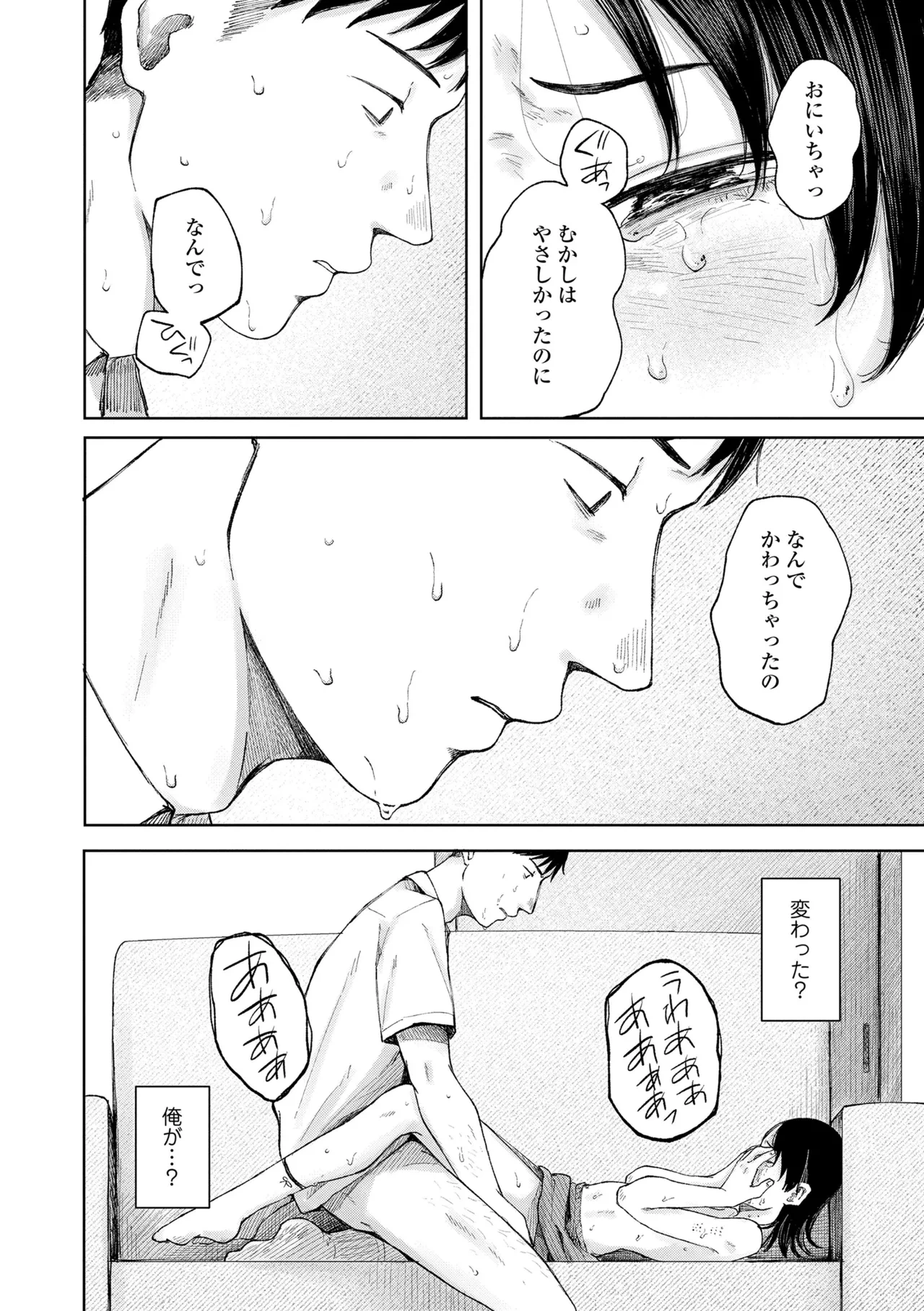 หน้า 164