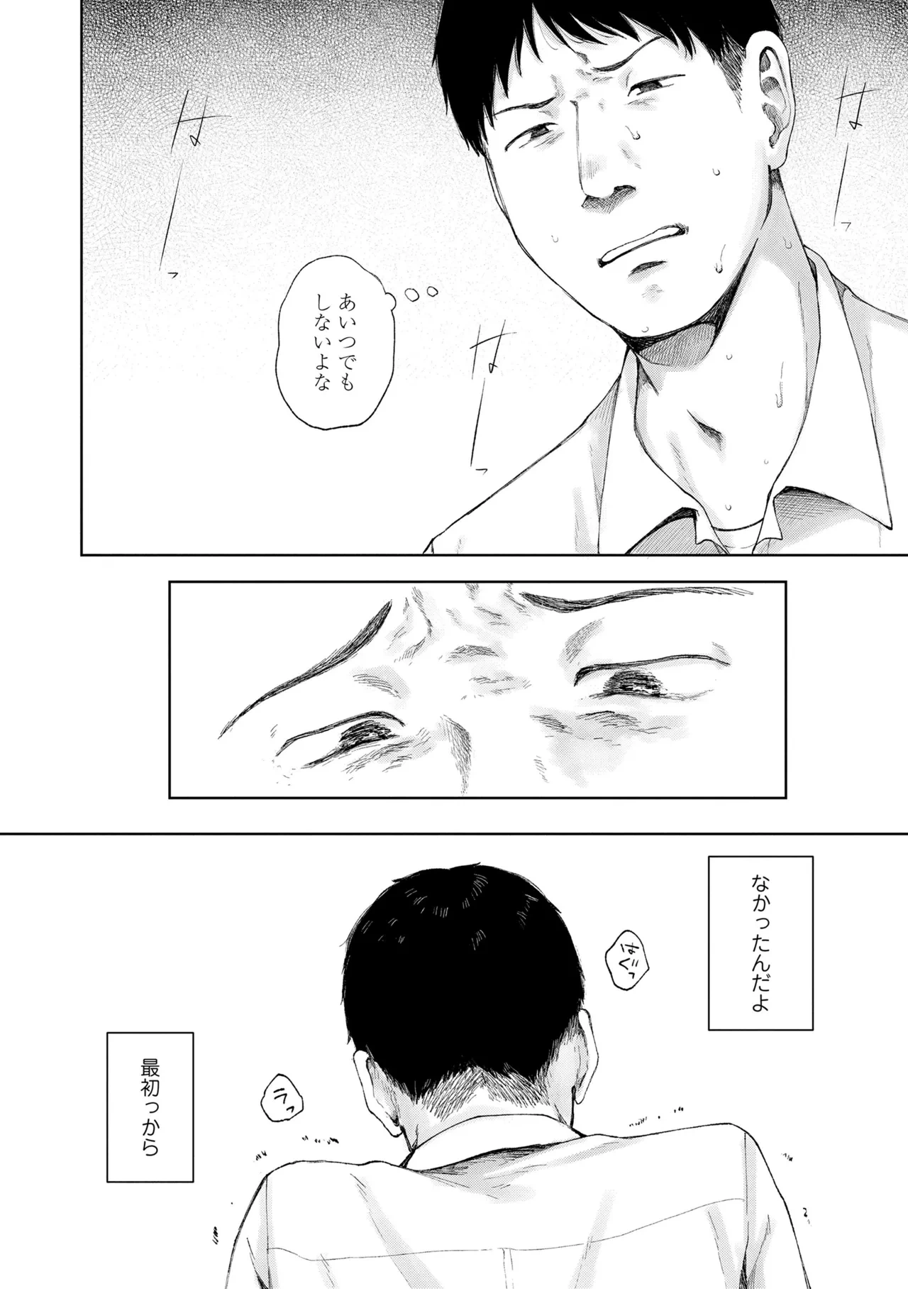 หน้า 172