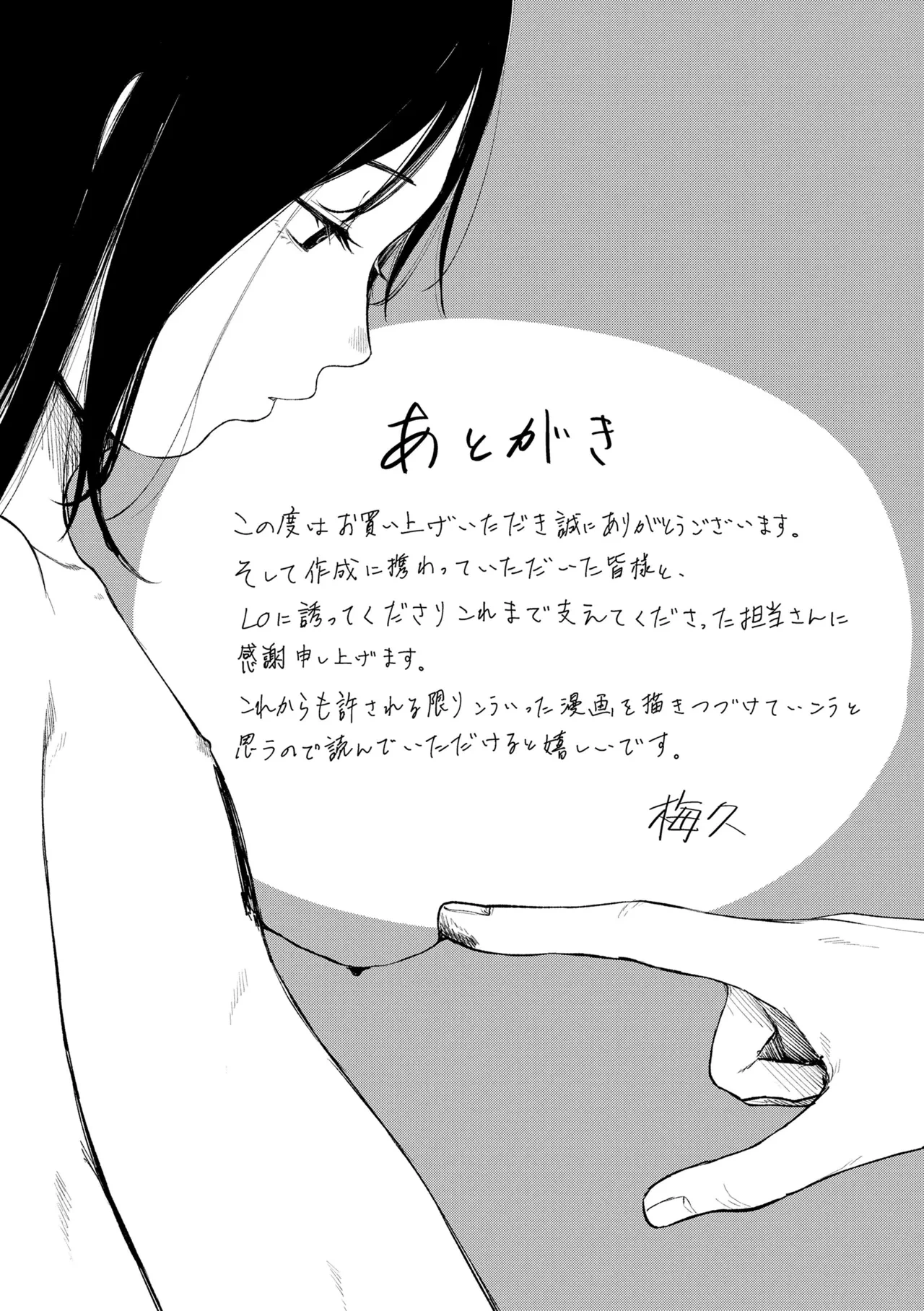 หน้า 177