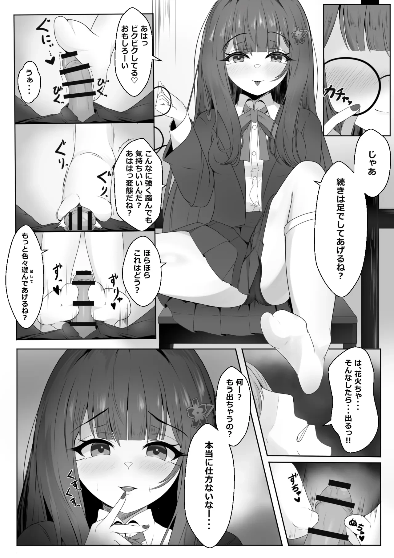 หน้า 7