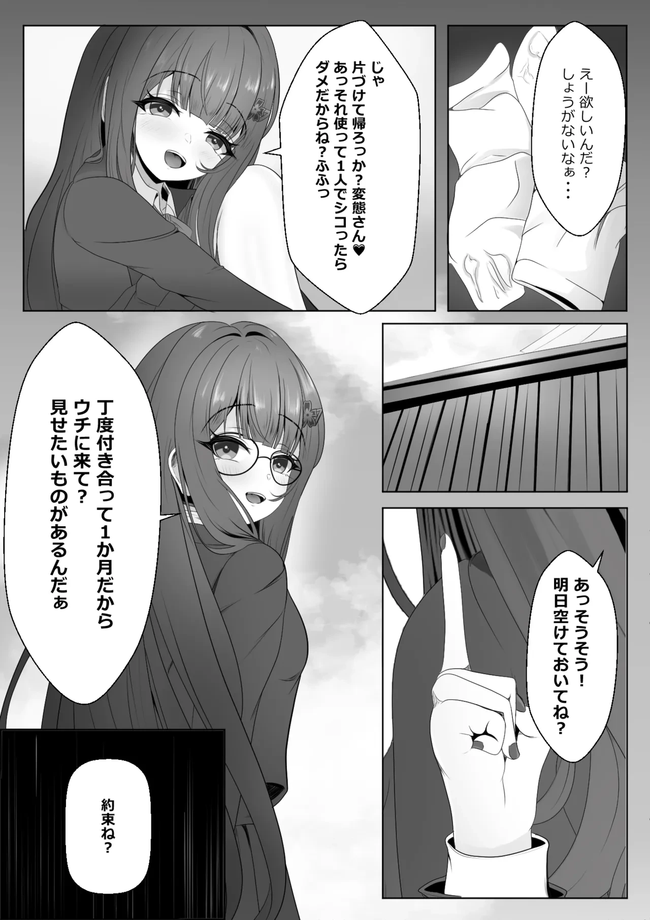 หน้า 9