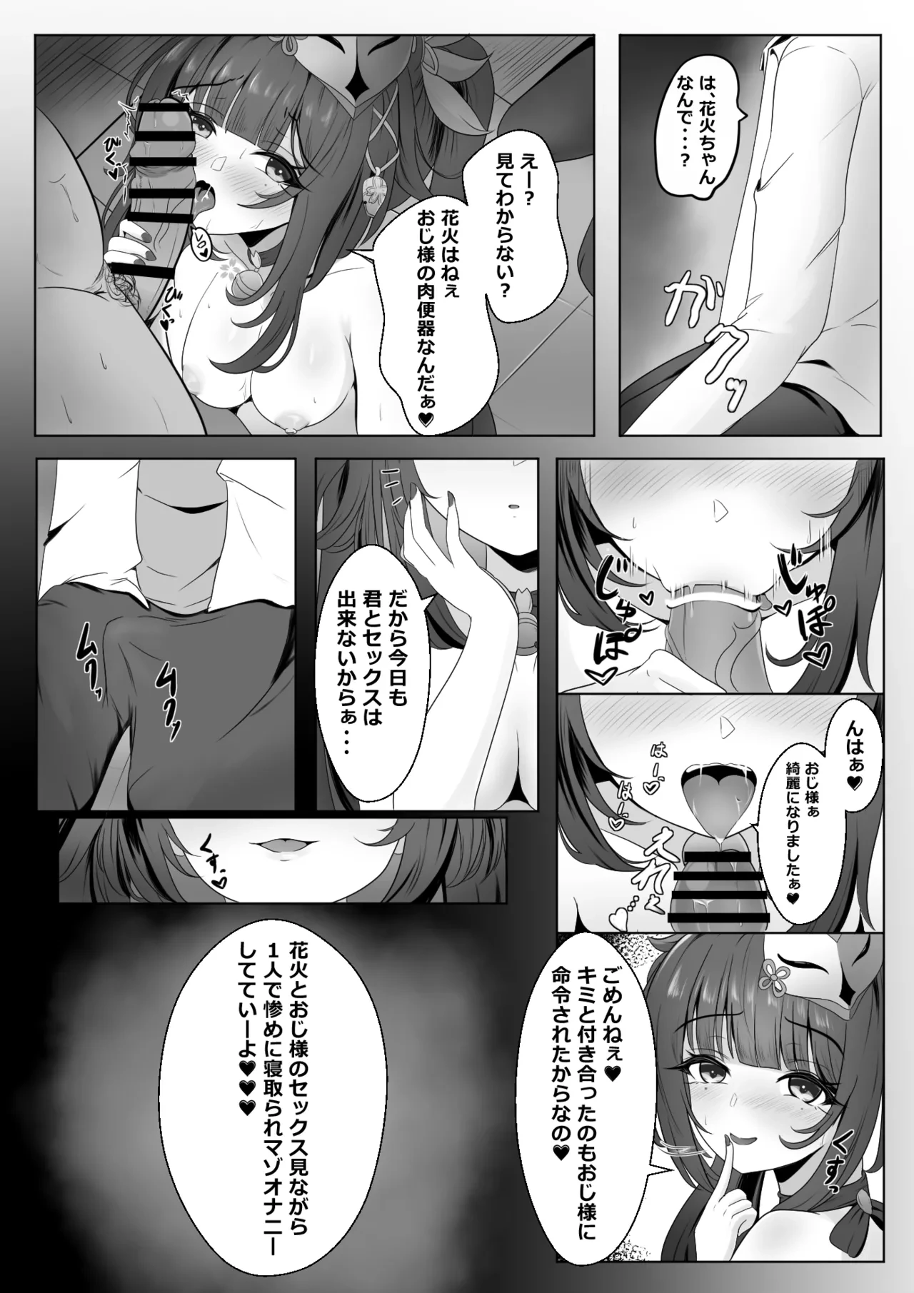 หน้า 13