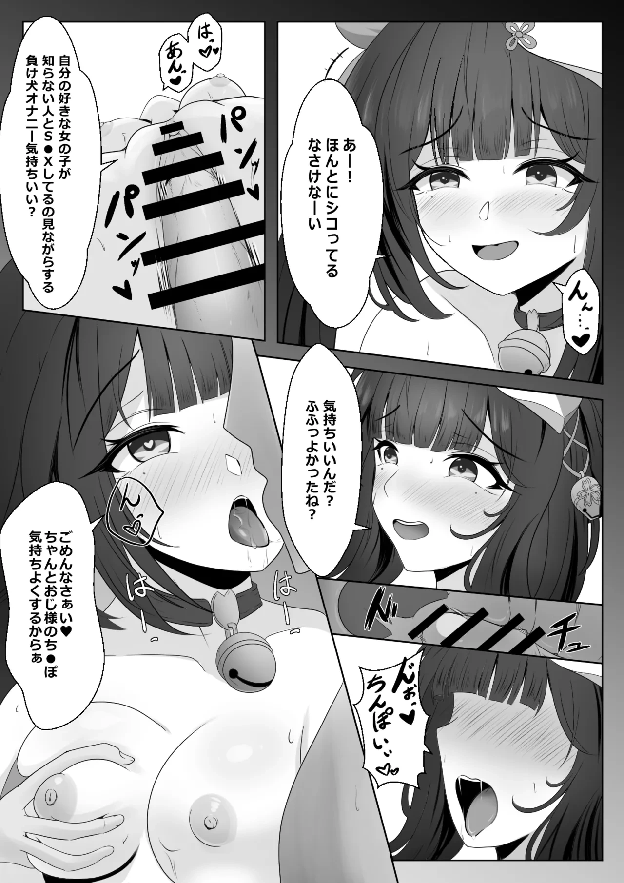หน้า 15