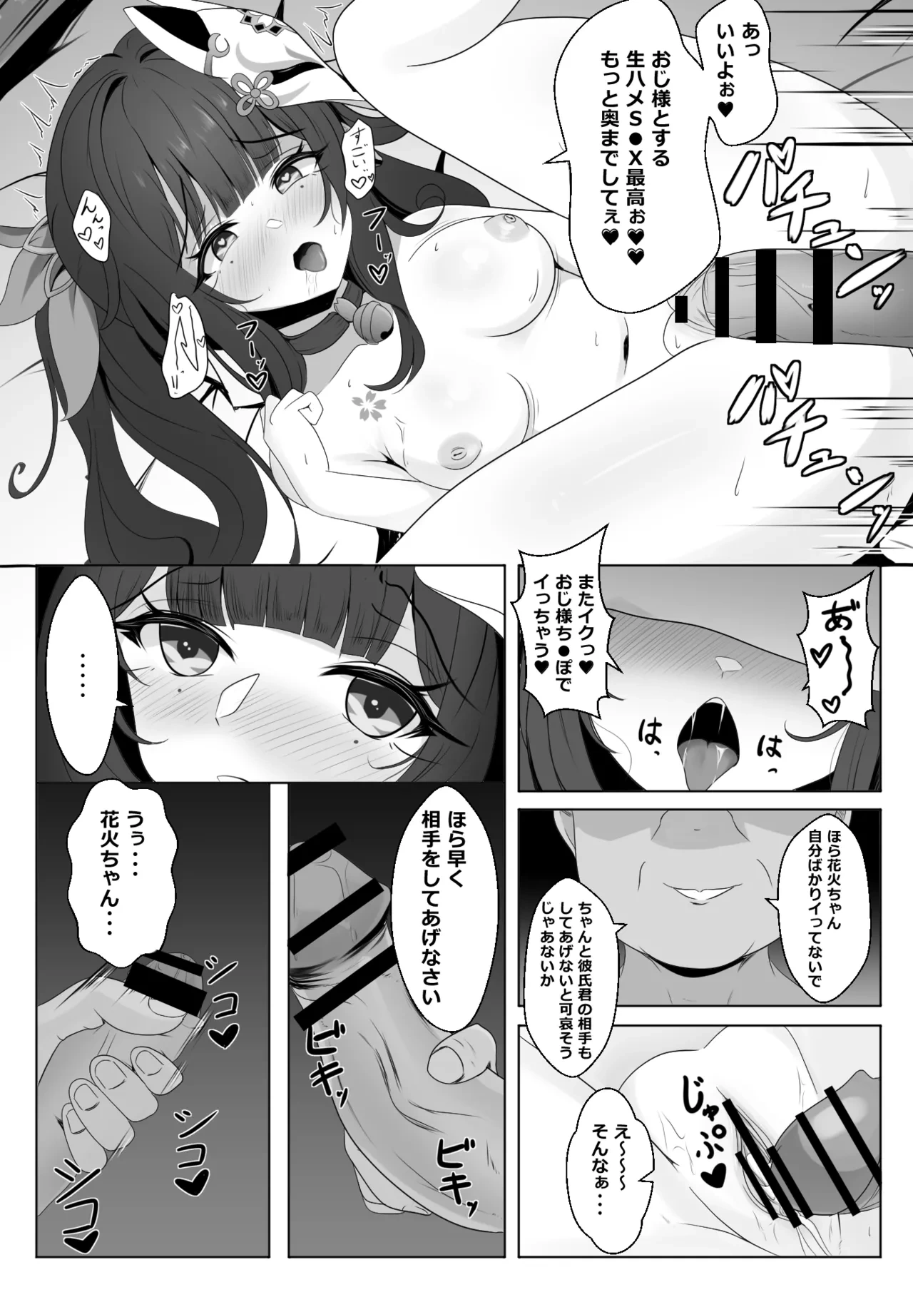 หน้า 16