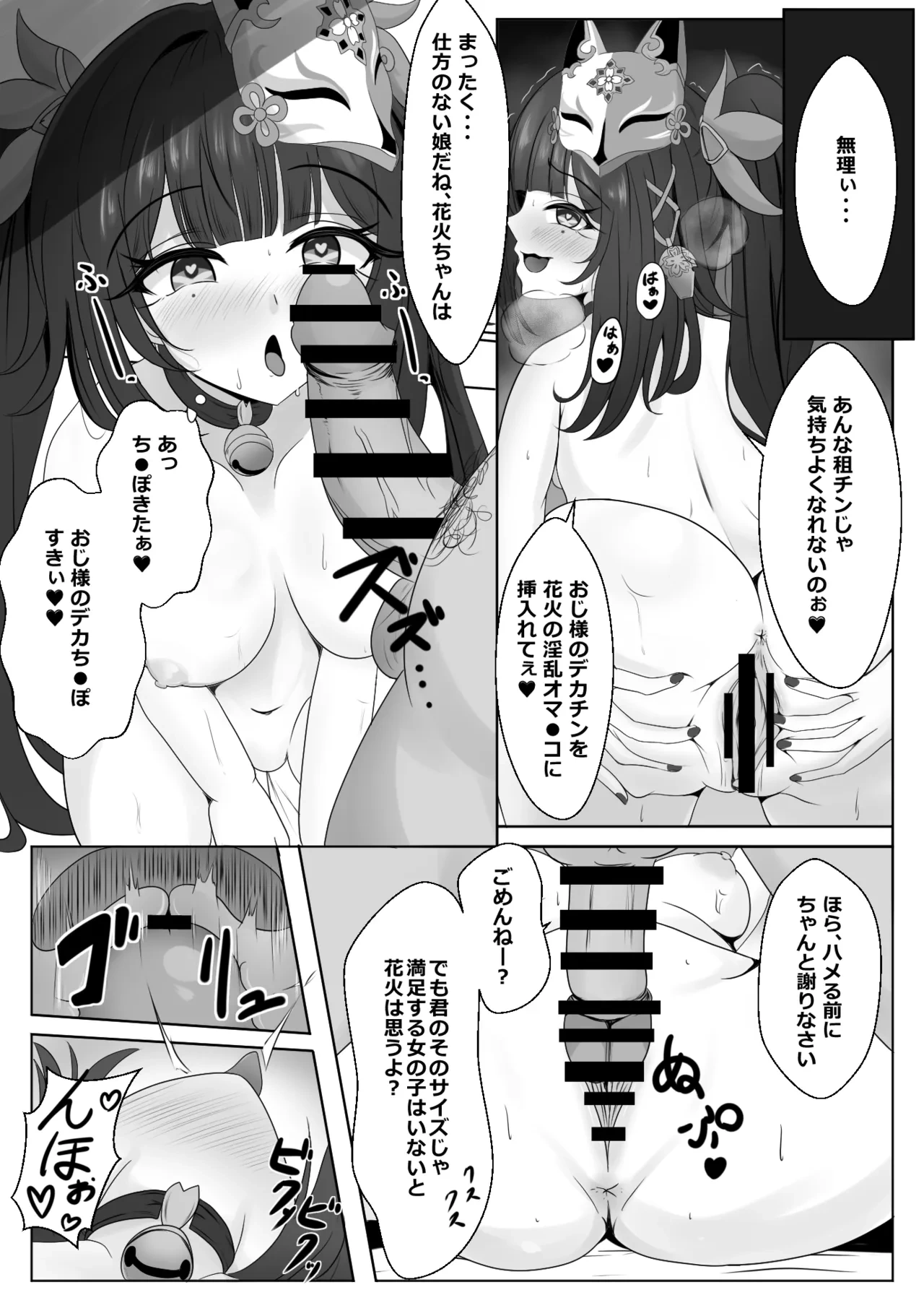 หน้า 17