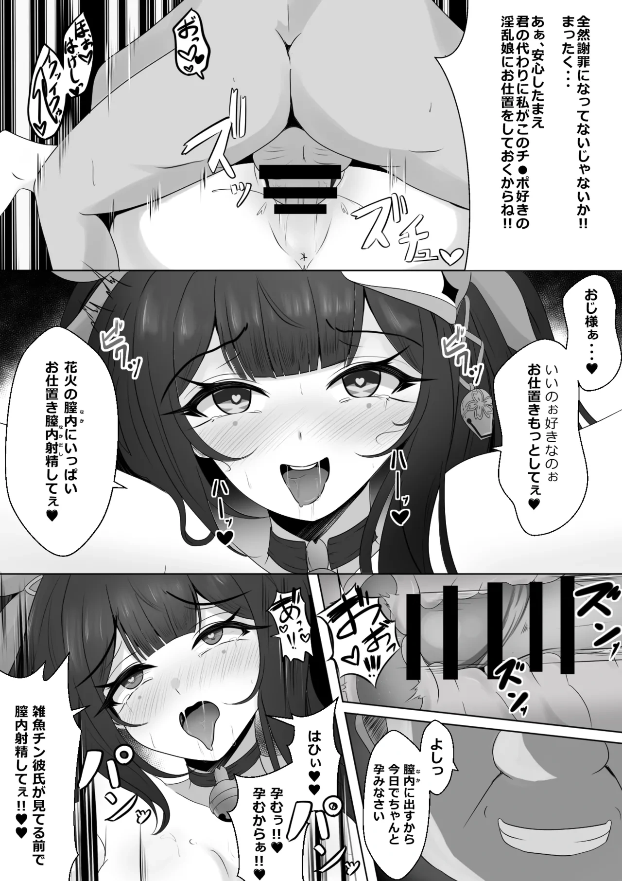 หน้า 18
