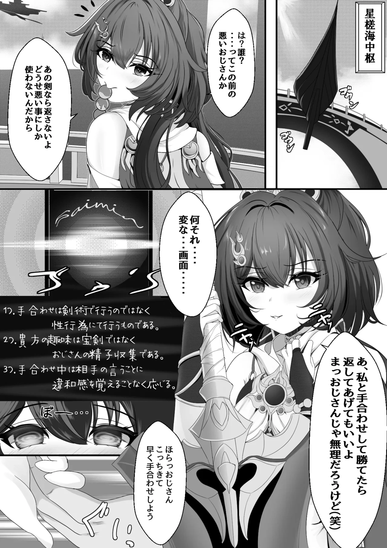 หน้า 4