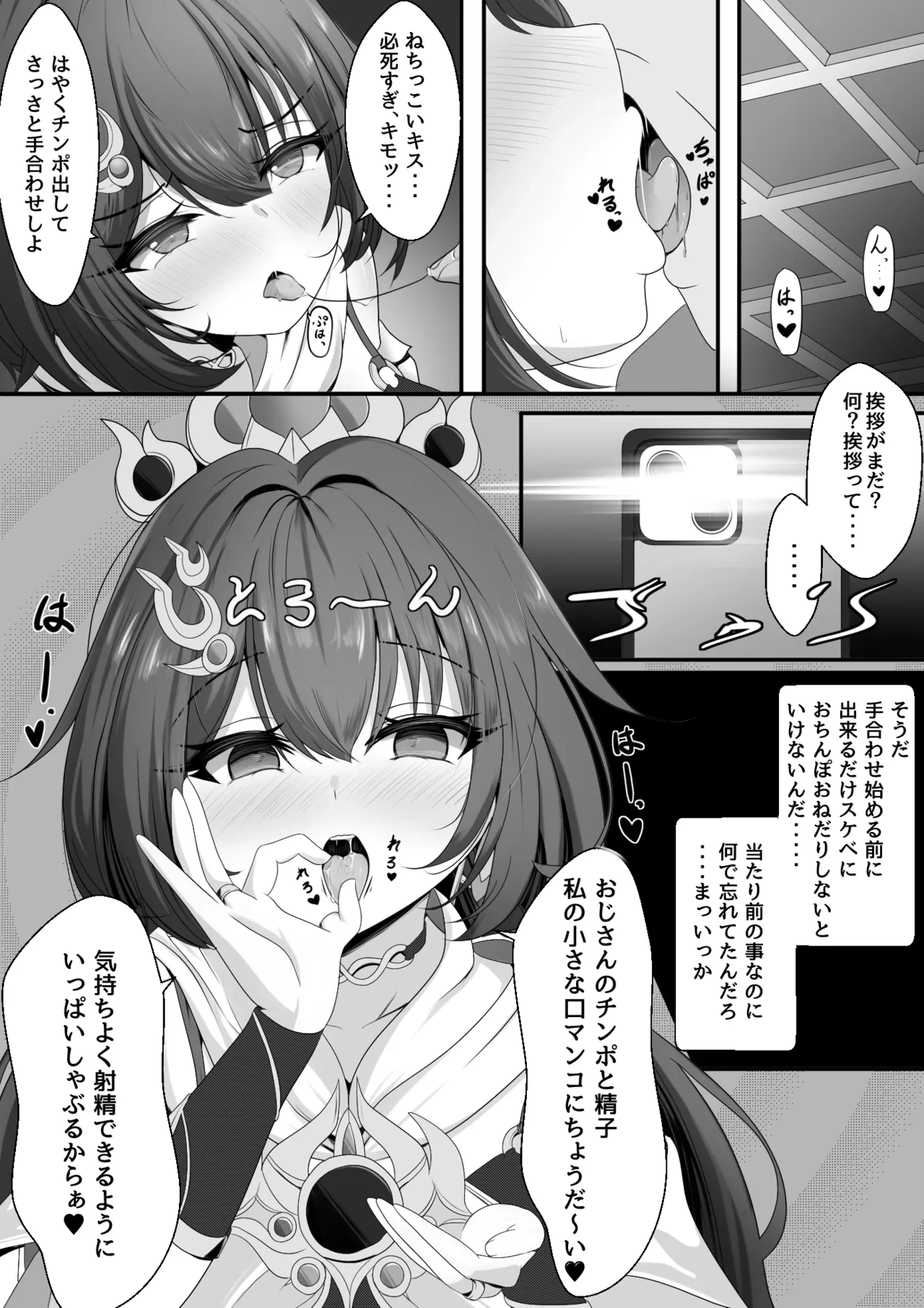 หน้า 5
