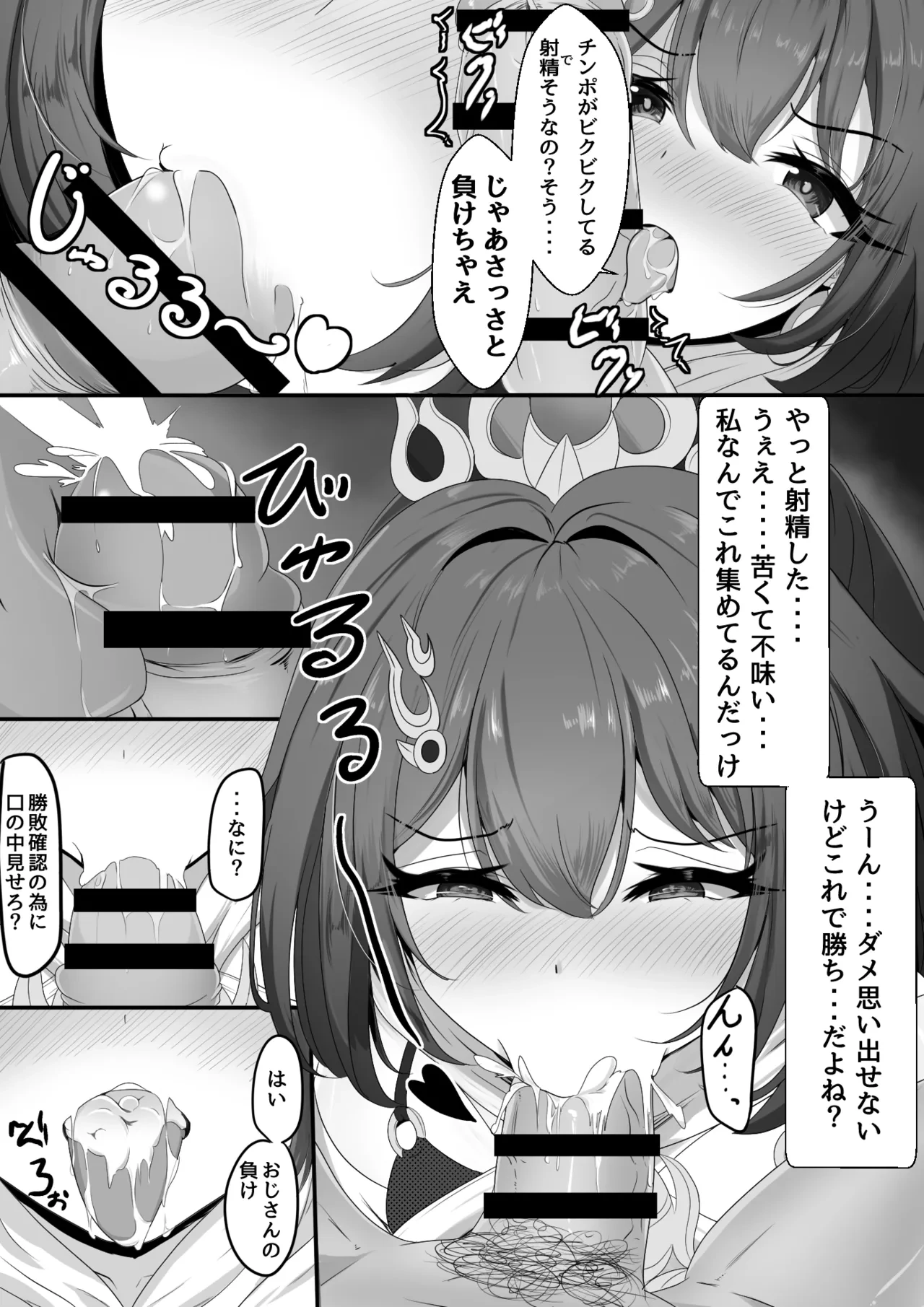 หน้า 7