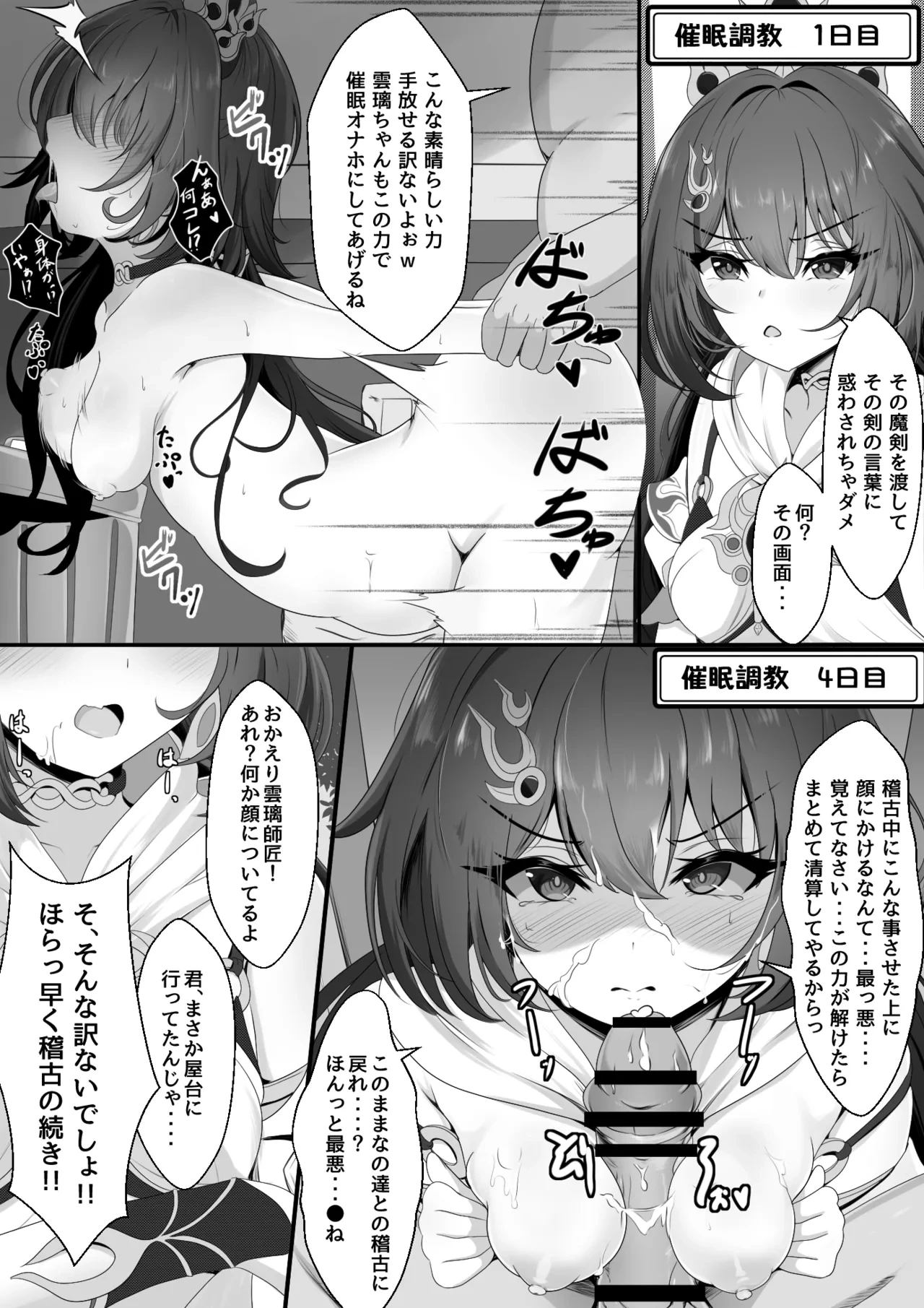 หน้า 10