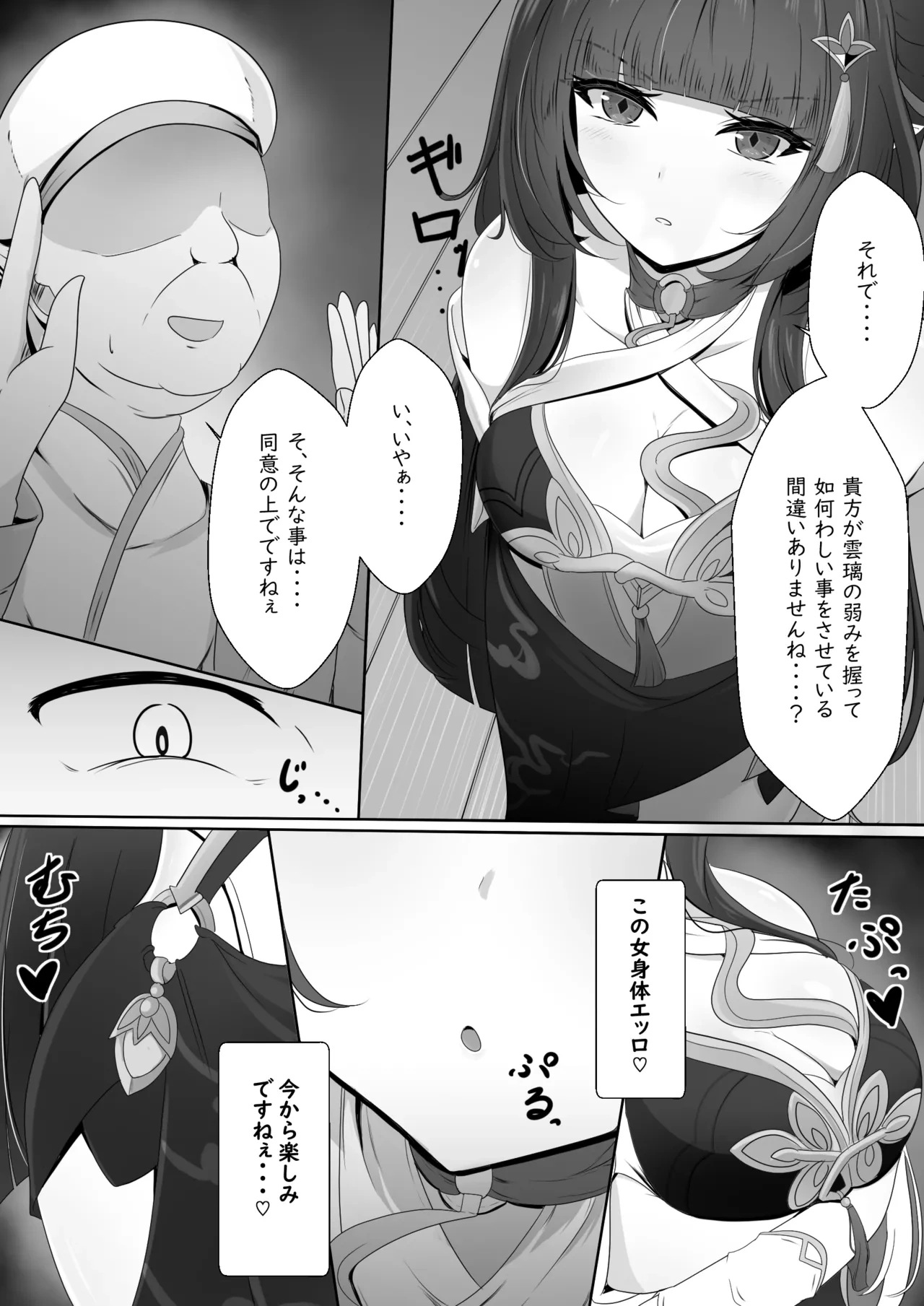 หน้า 5