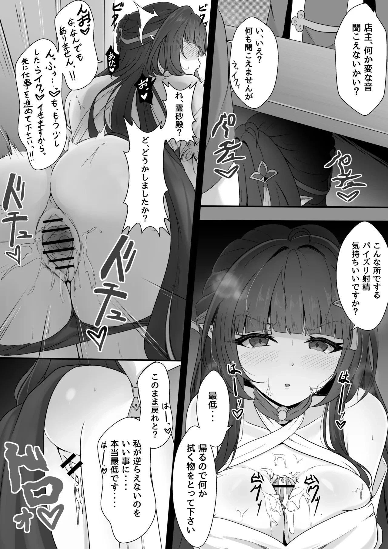 หน้า 10