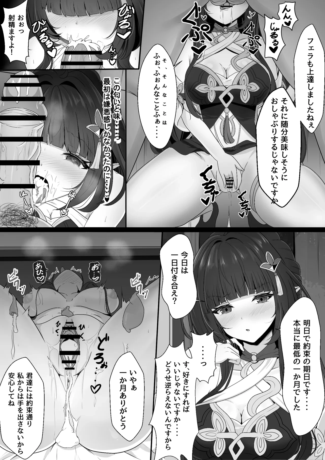 หน้า 11