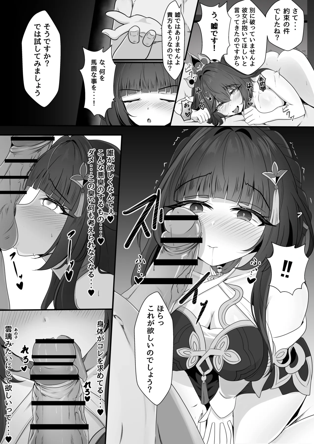 หน้า 15