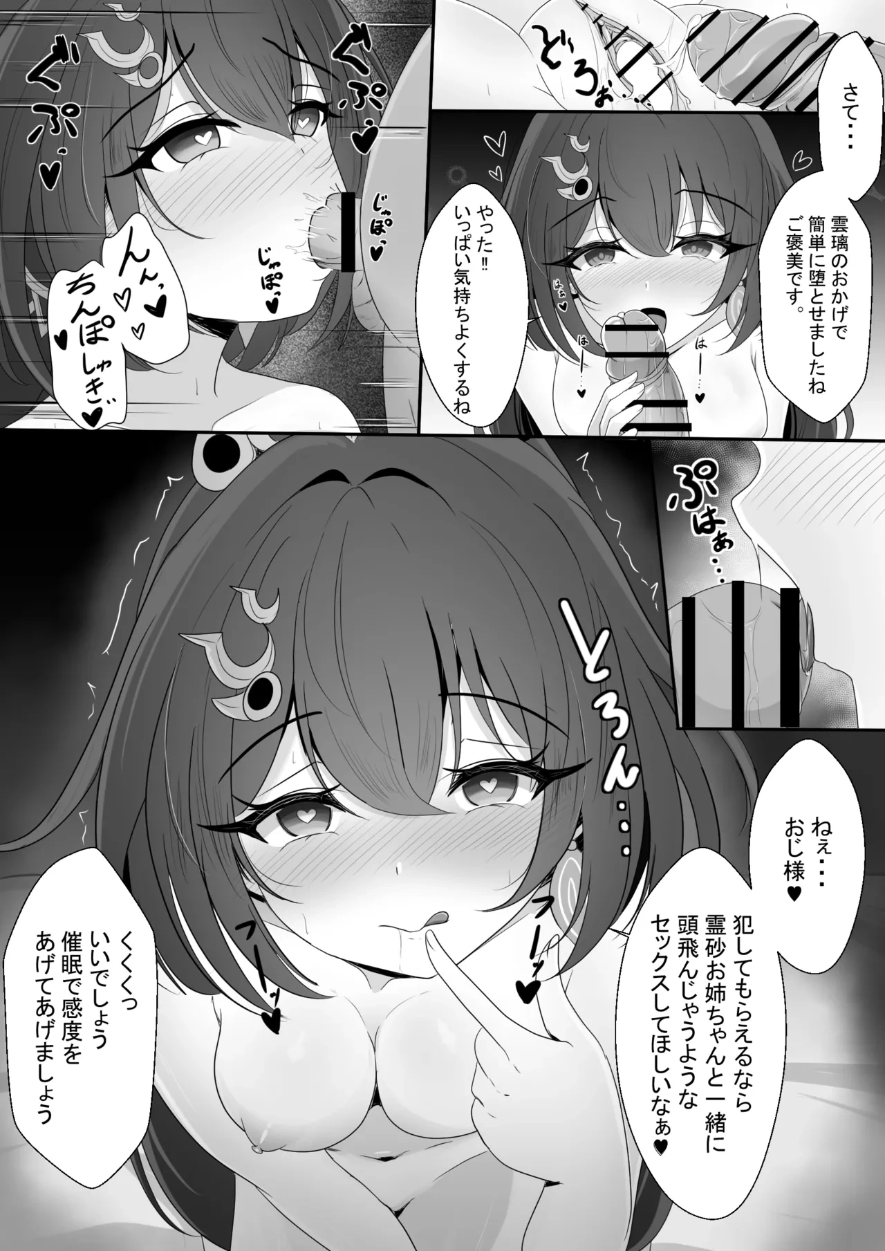 หน้า 18