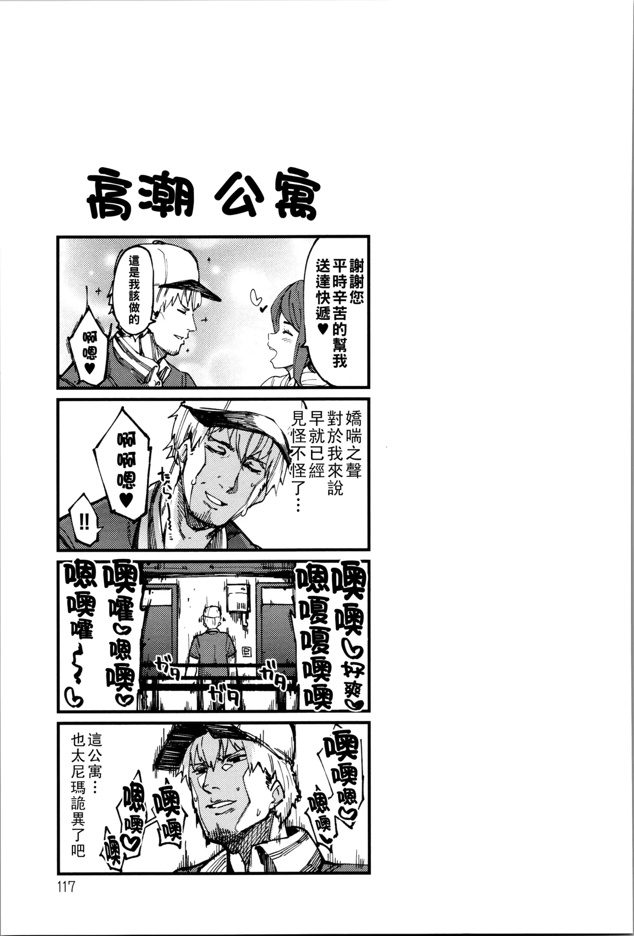 หน้า 118