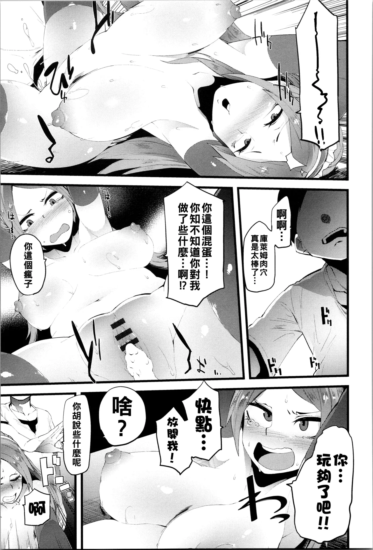 หน้า 176