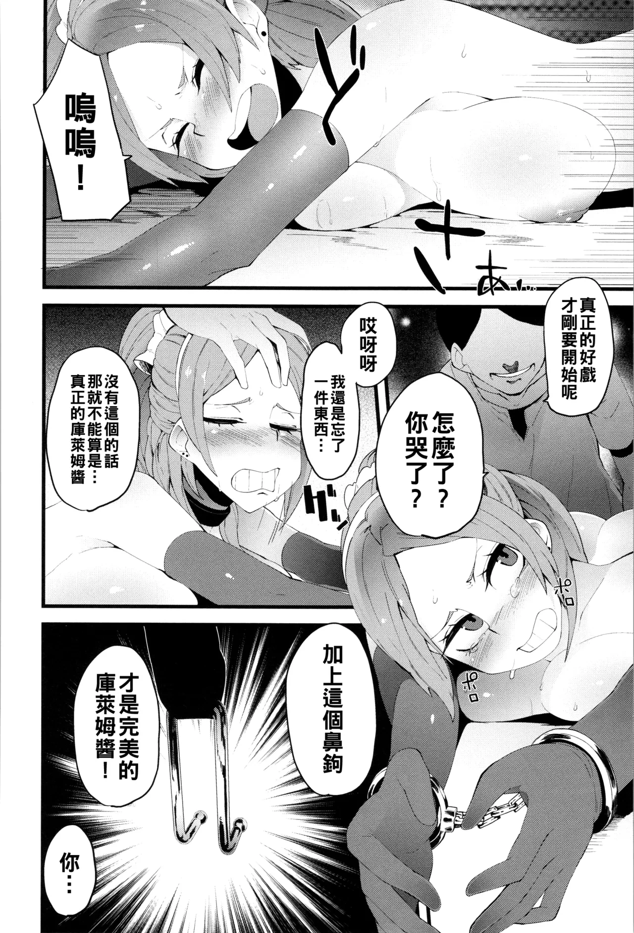 หน้า 177