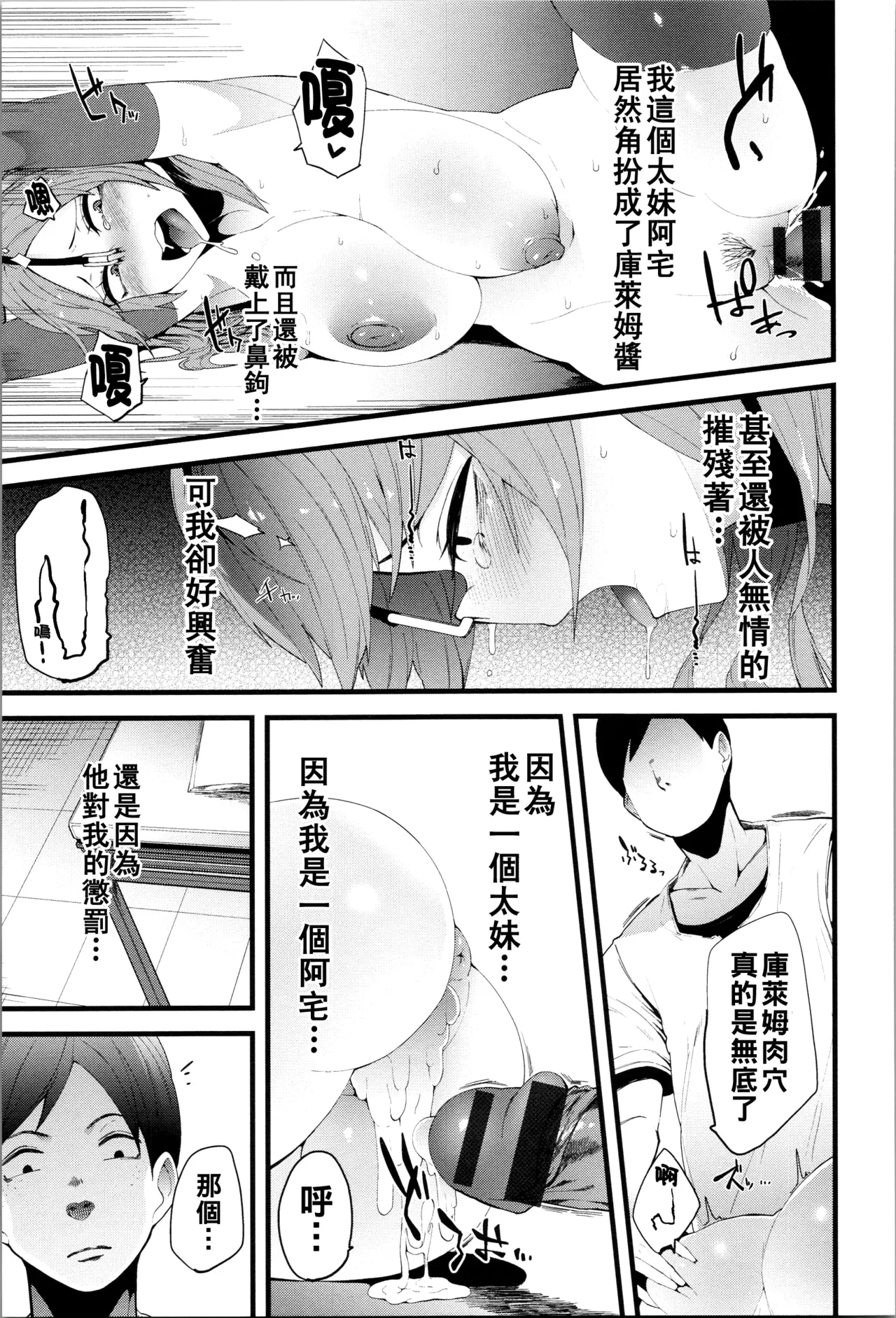 หน้า 180