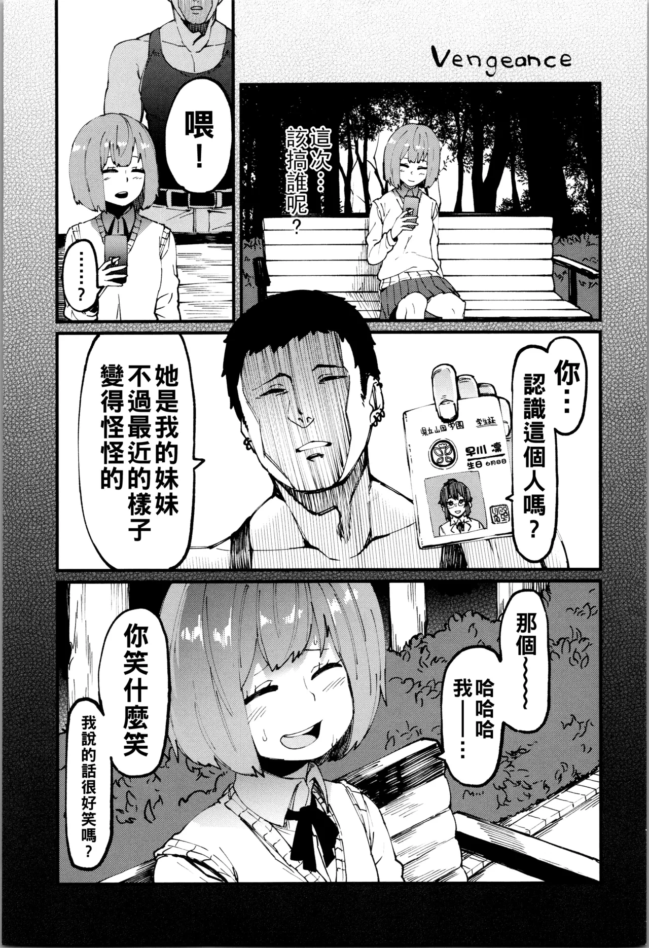 หน้า 210