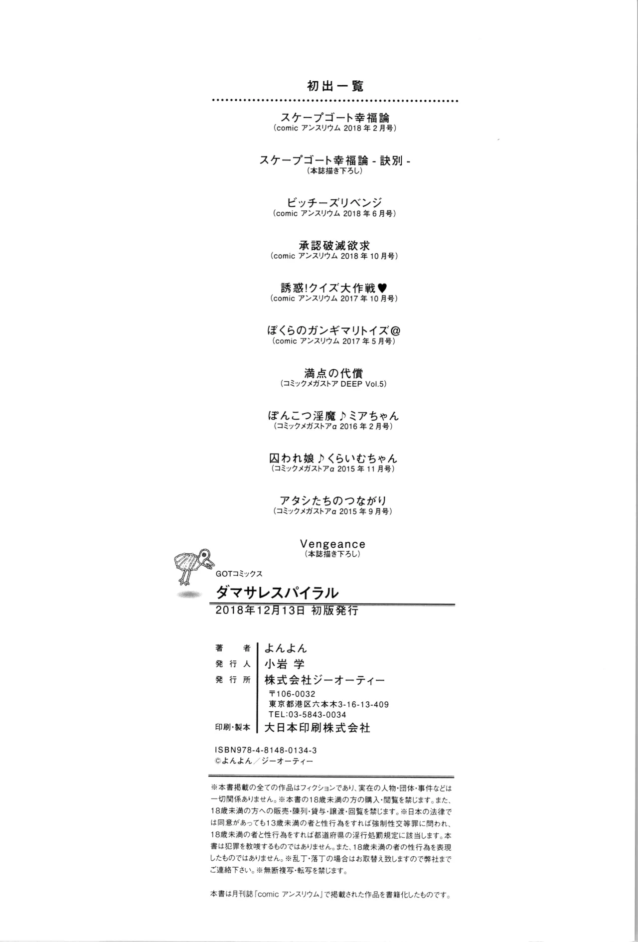 หน้า 213