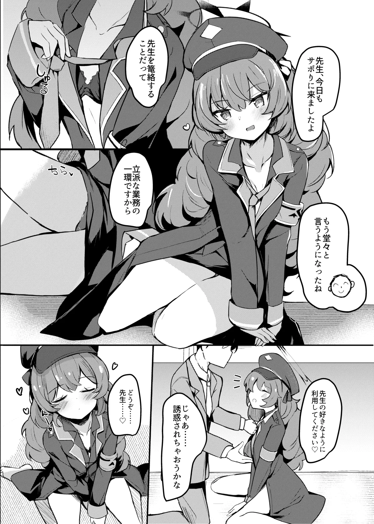 หน้า 10