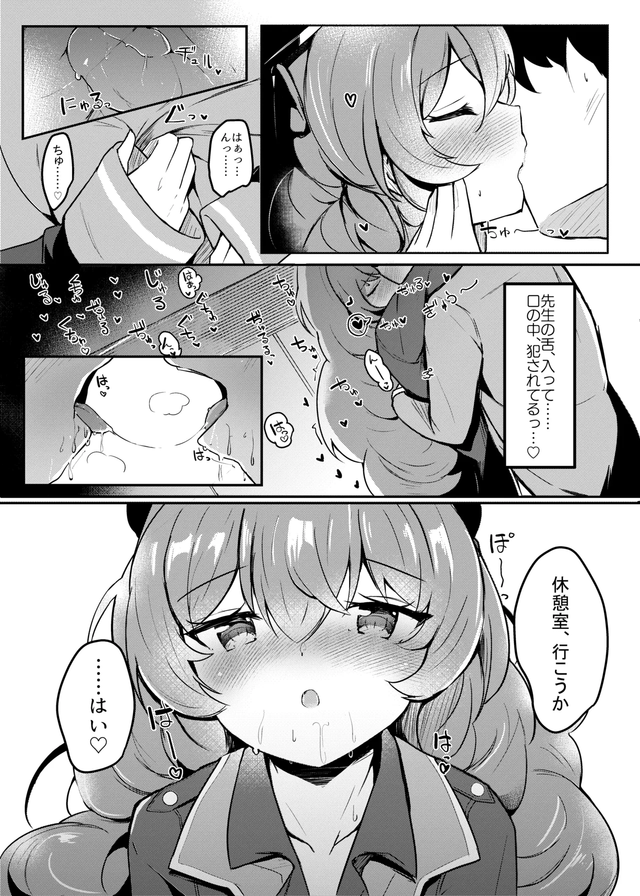 หน้า 11