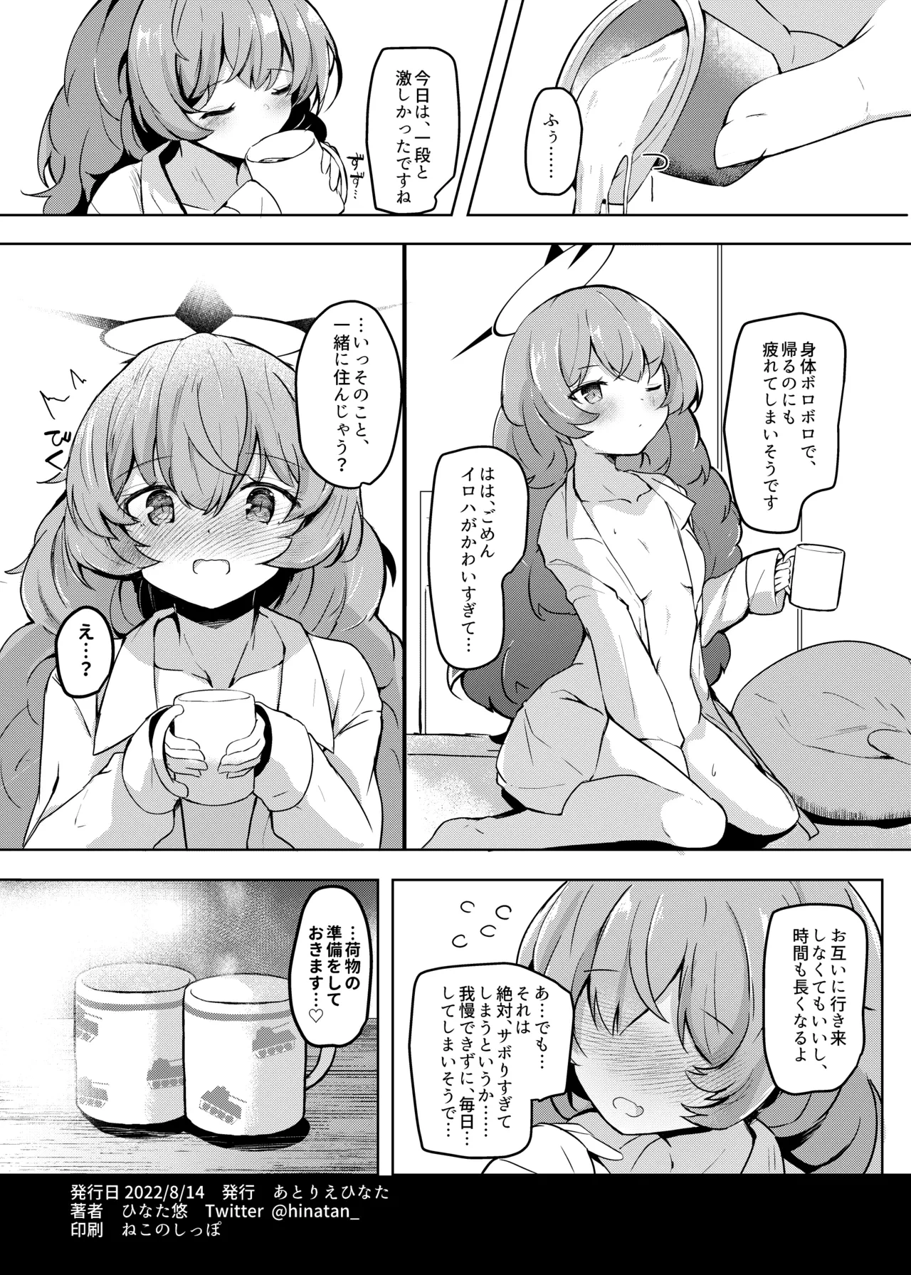 หน้า 16