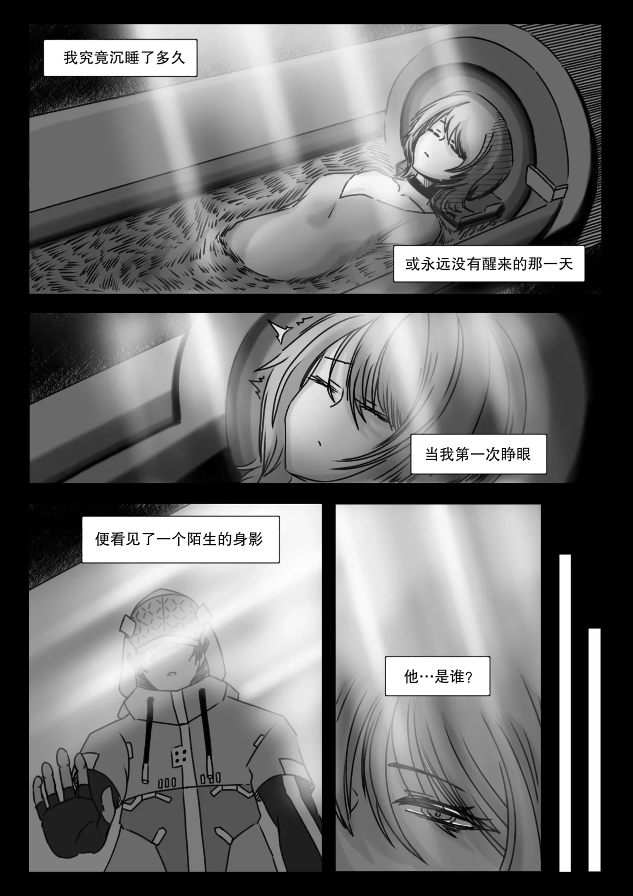 หน้า 3