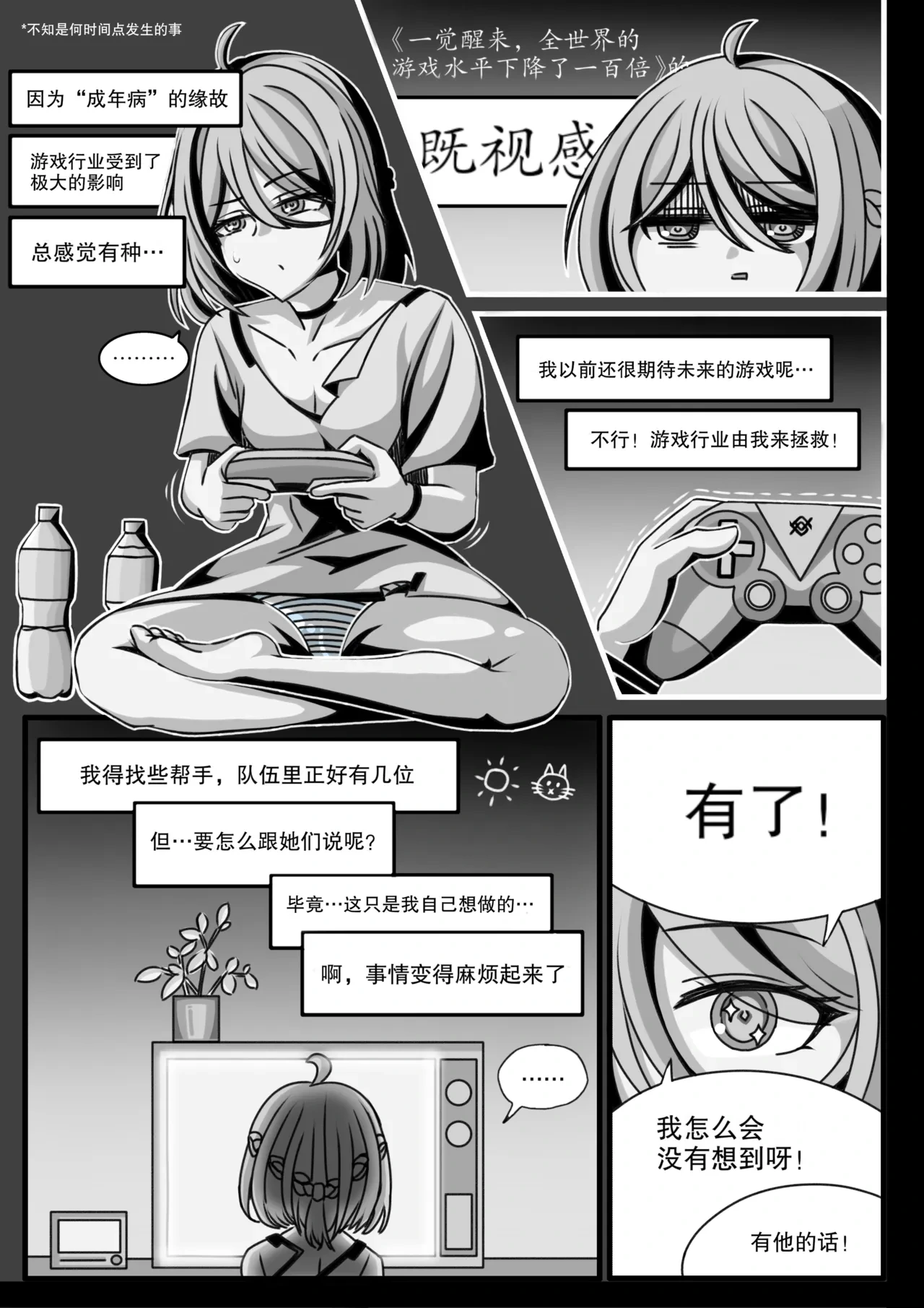 หน้า 4