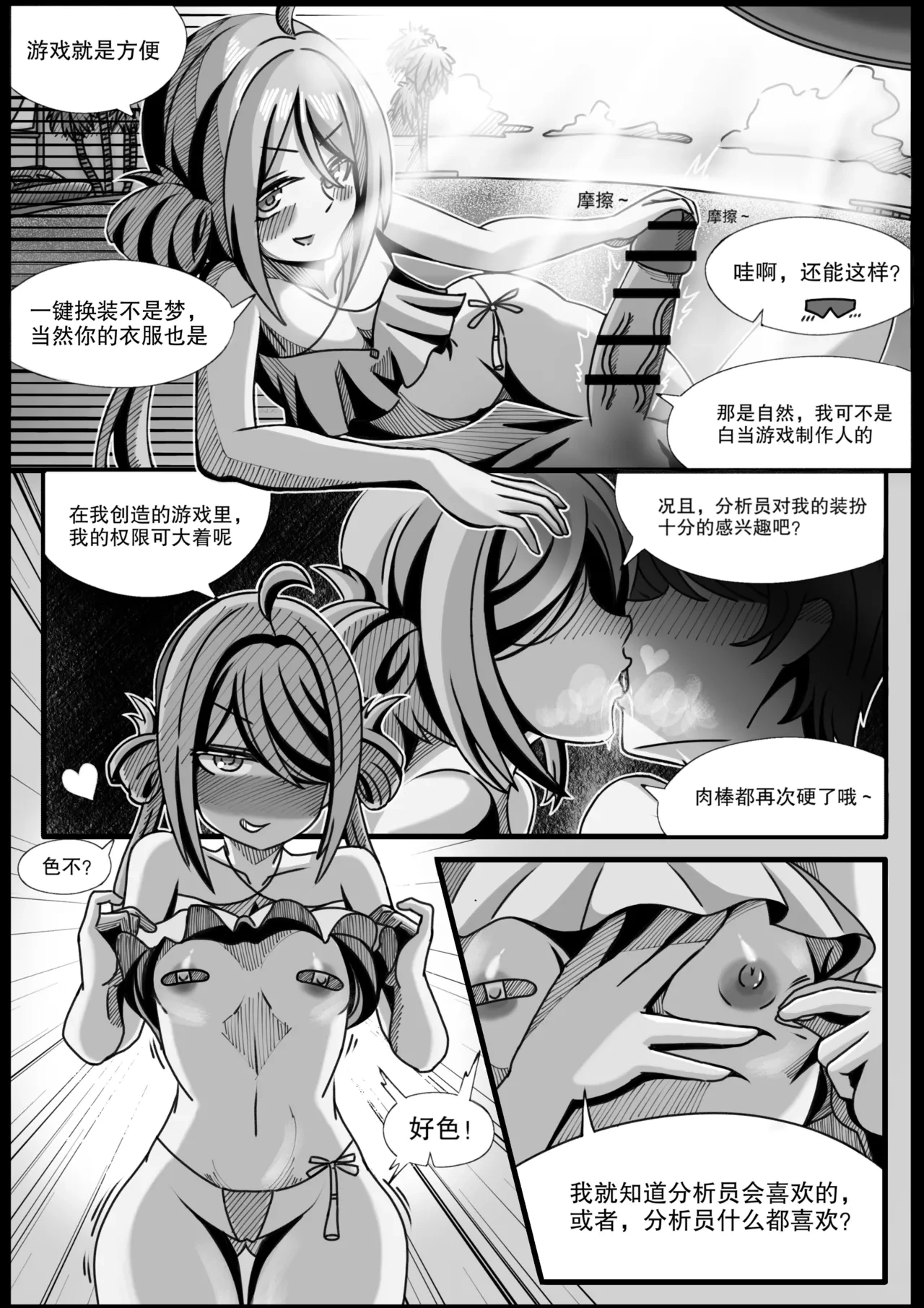 หน้า 13