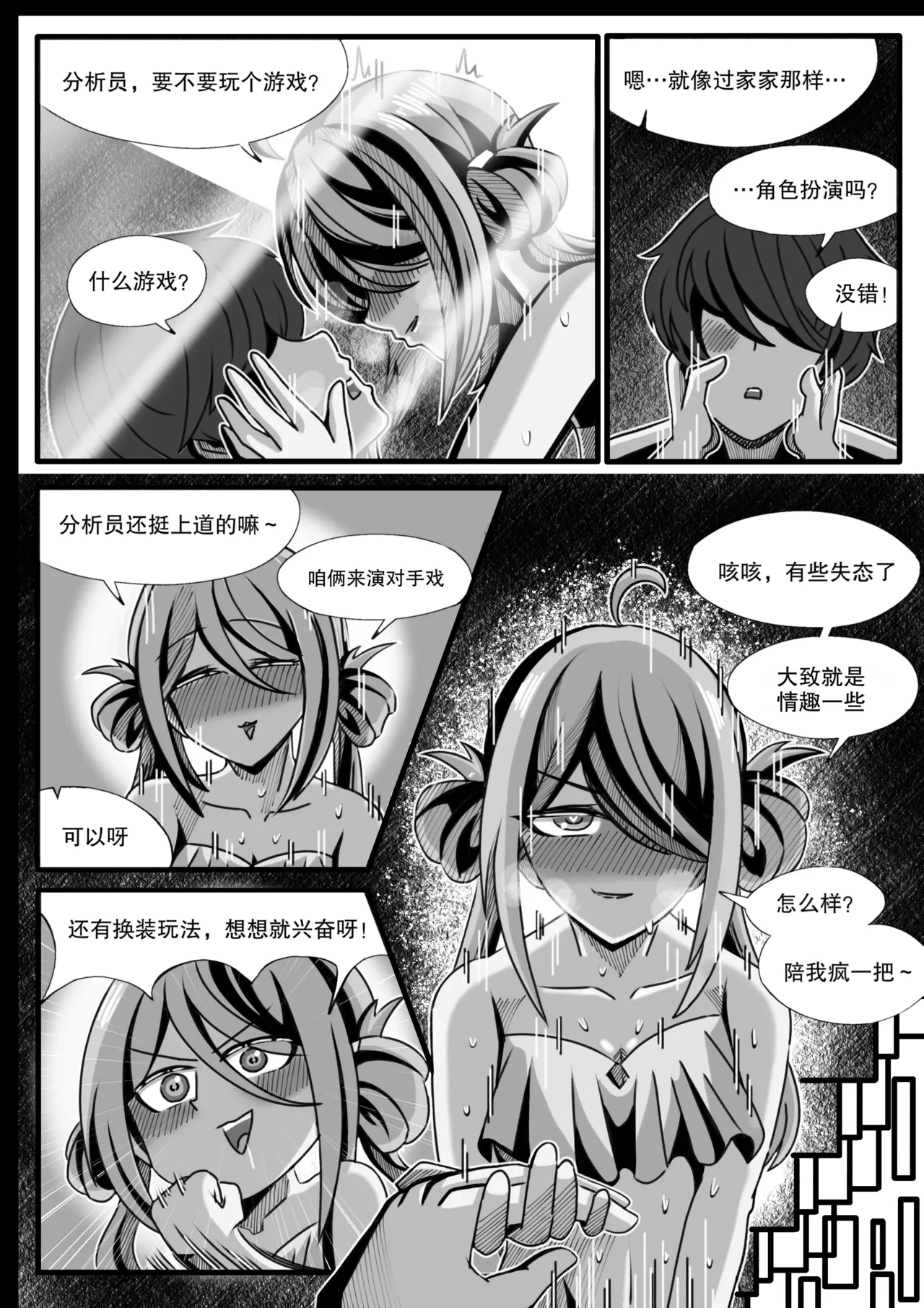 หน้า 18