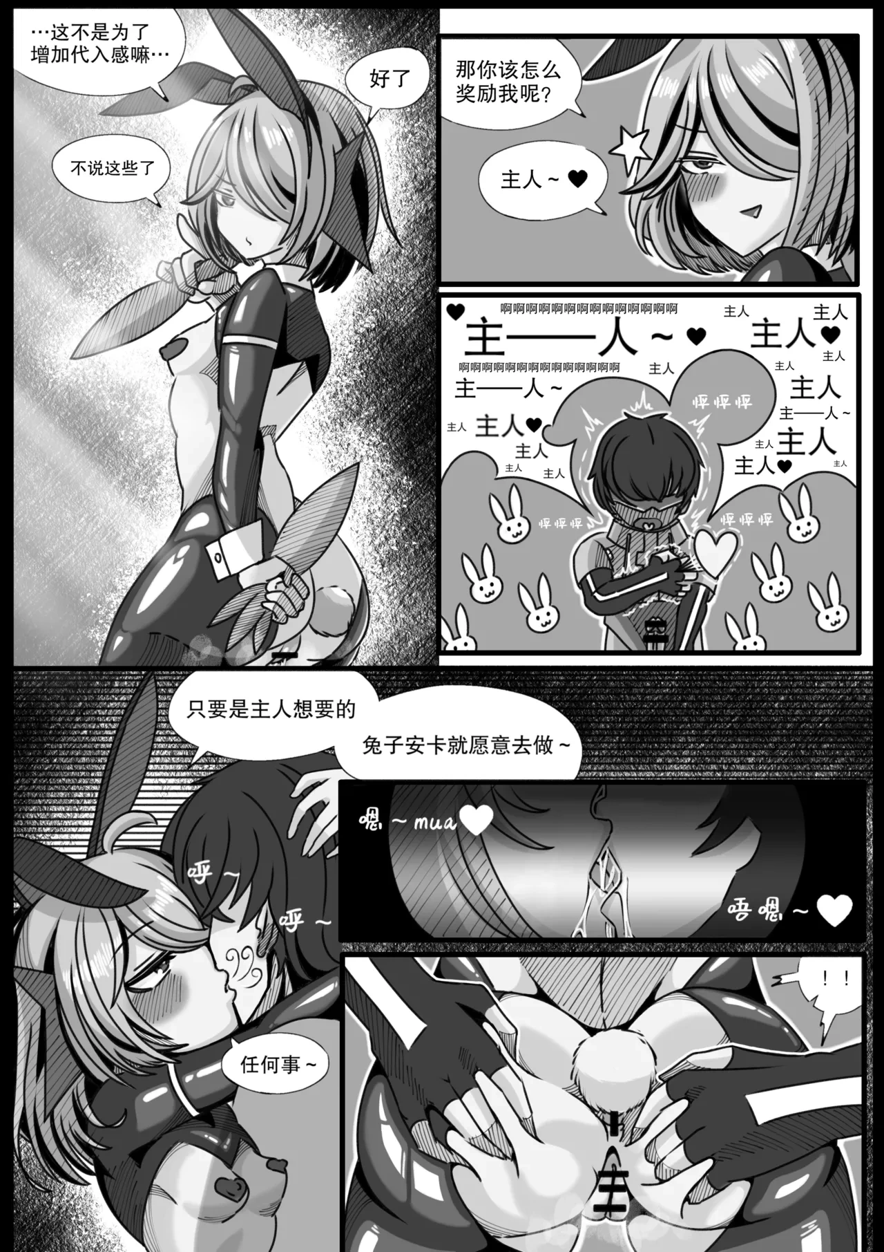 หน้า 20
