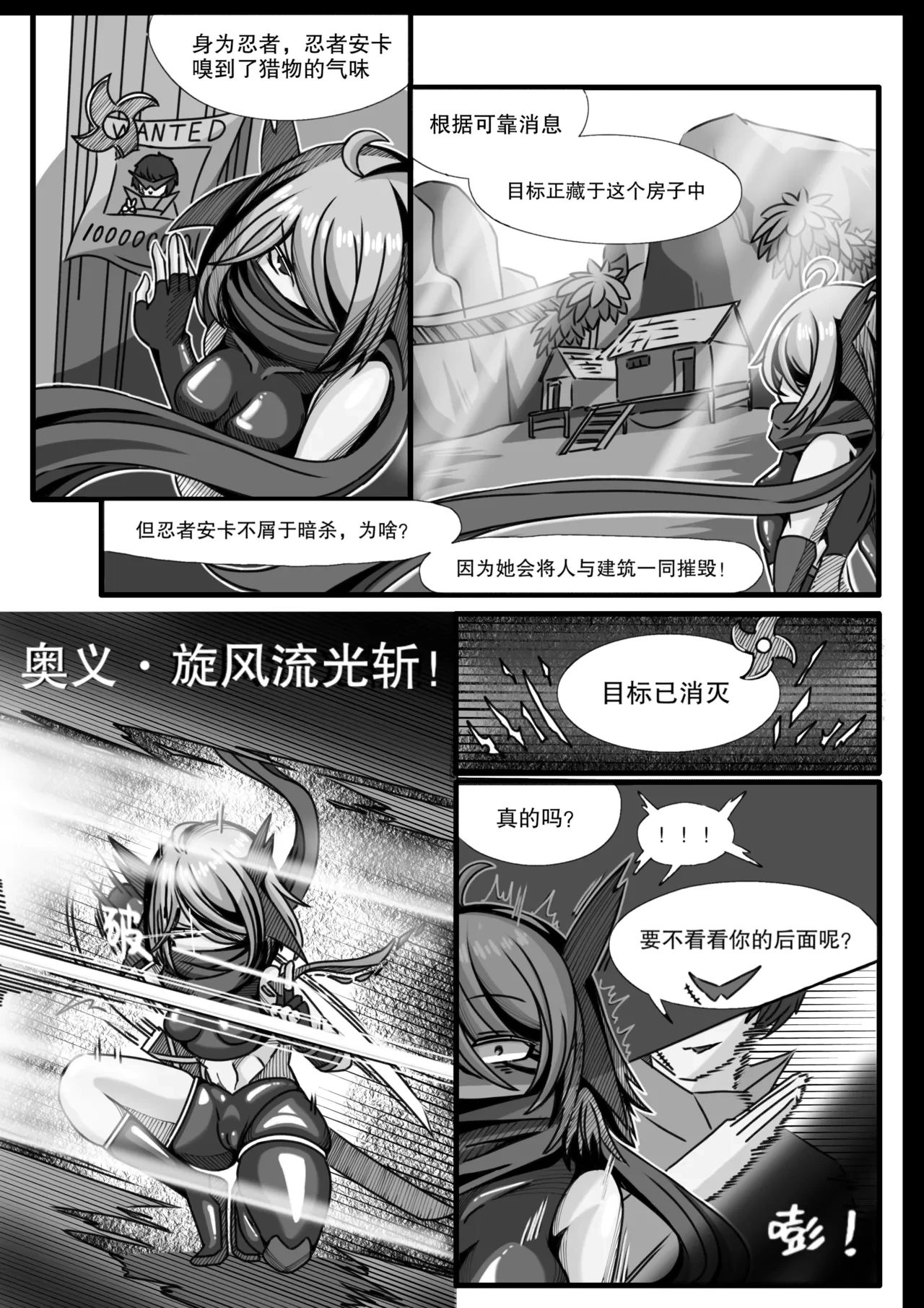หน้า 23
