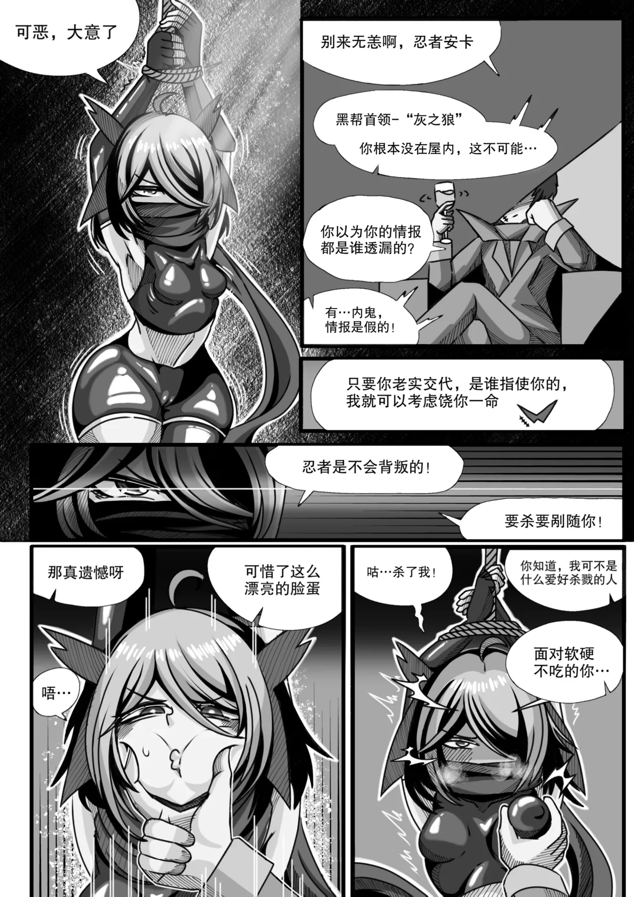 หน้า 24