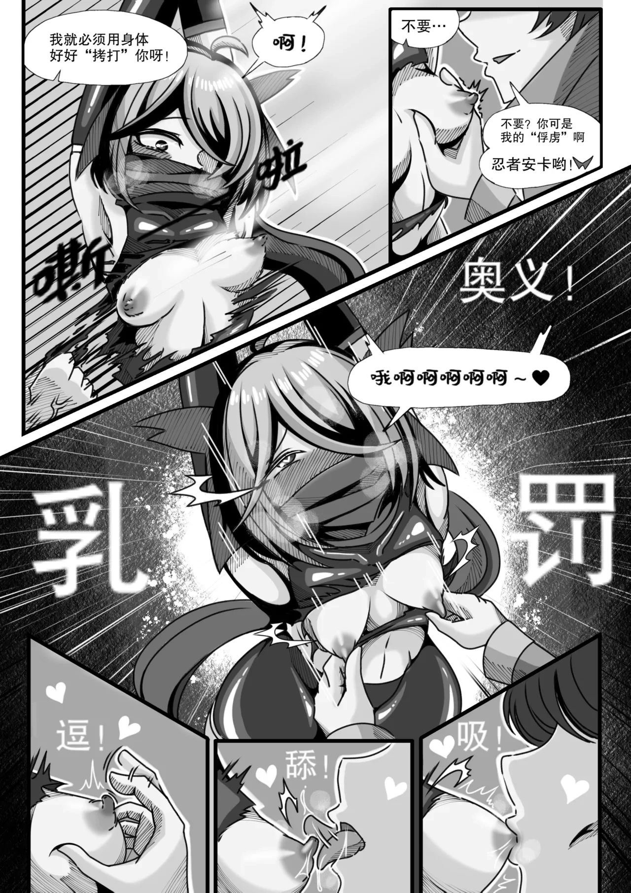 หน้า 25