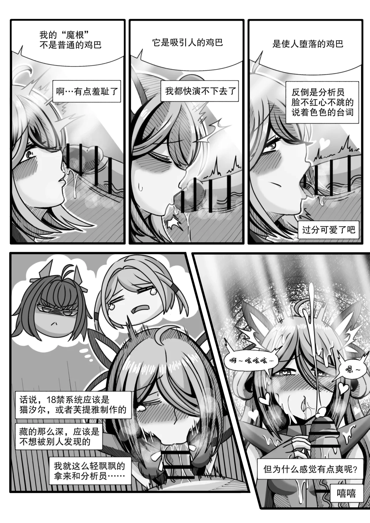 หน้า 30