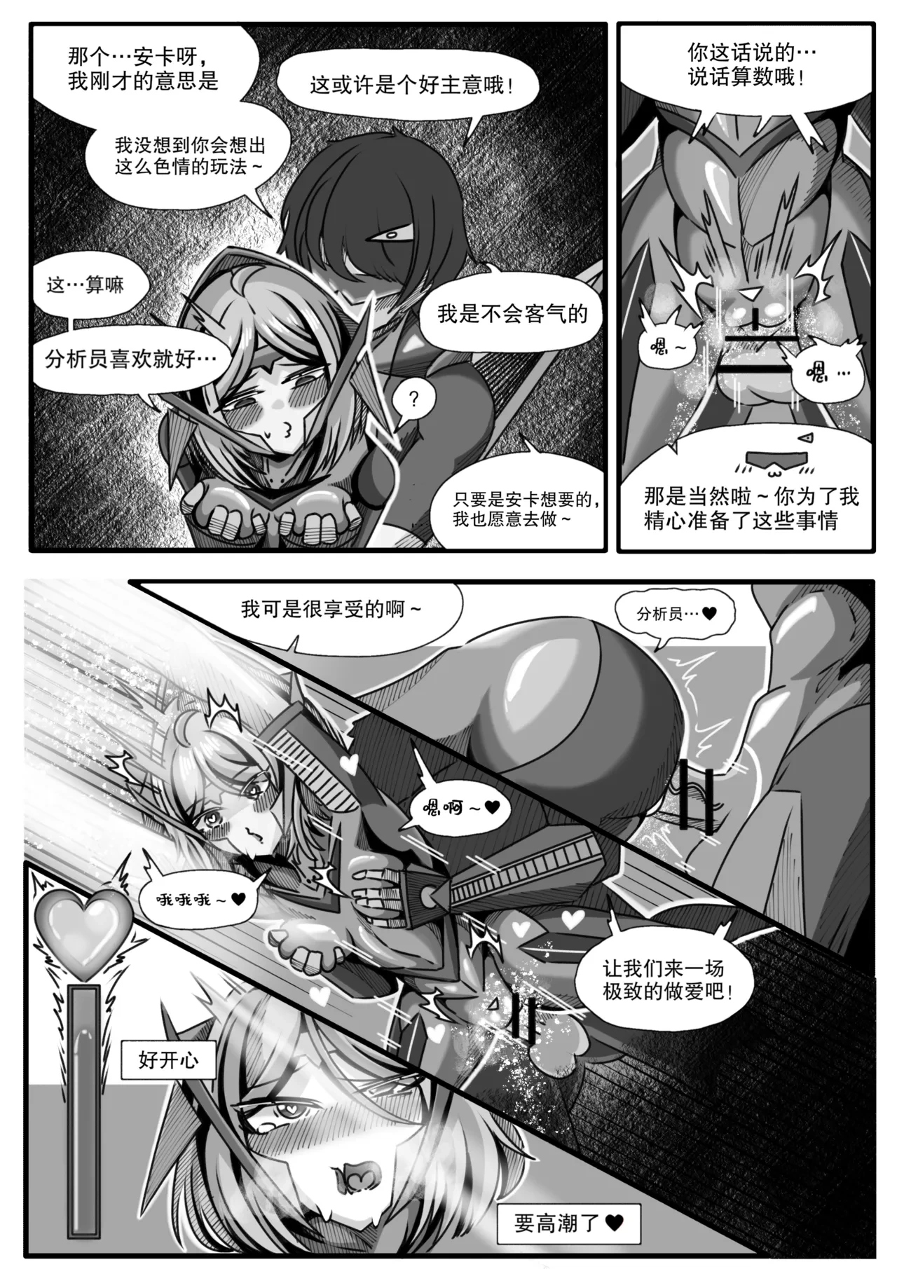 หน้า 35